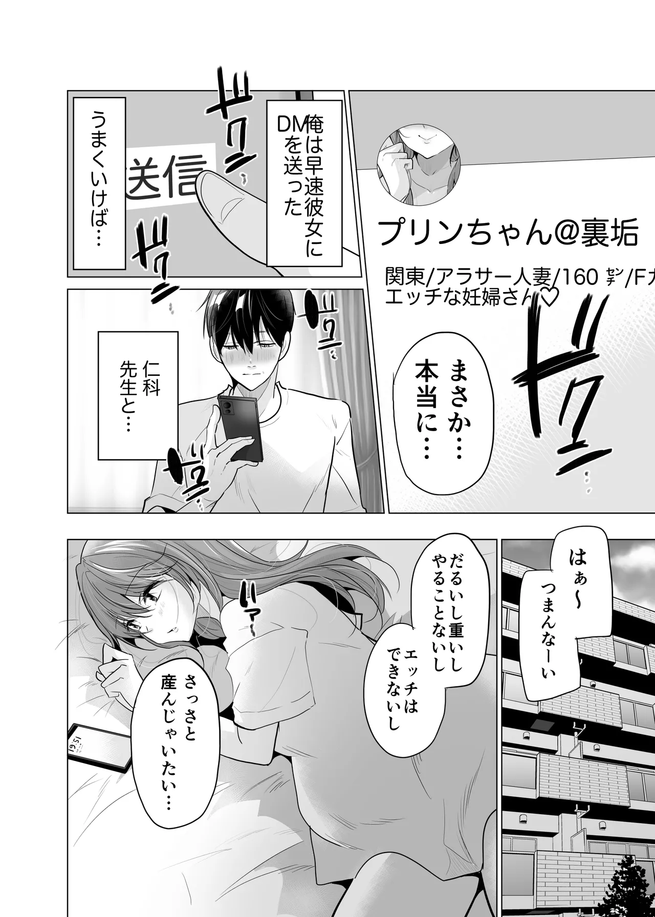 หน้า 18