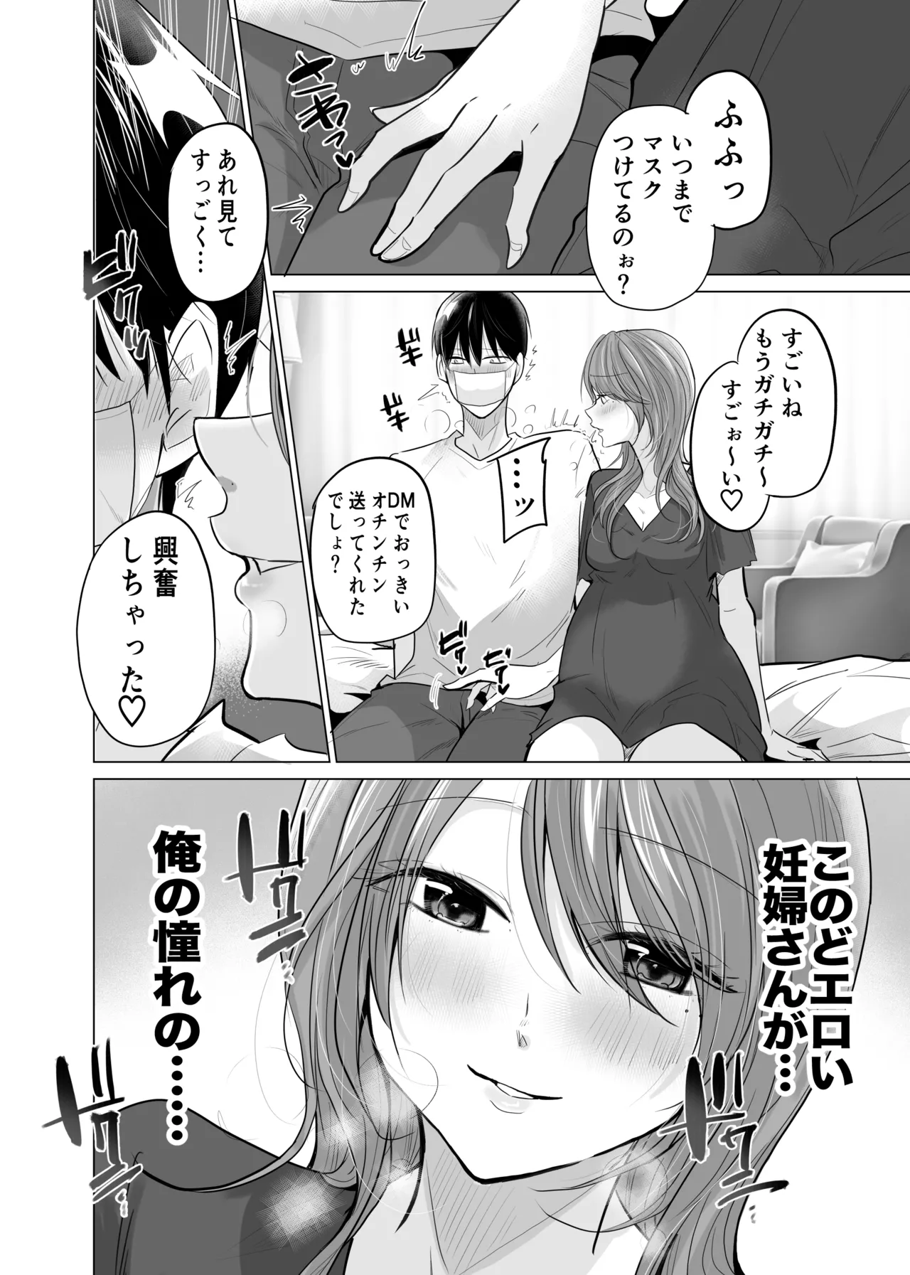 หน้า 22