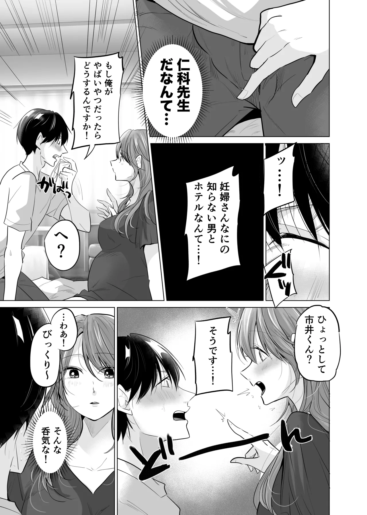 หน้า 23