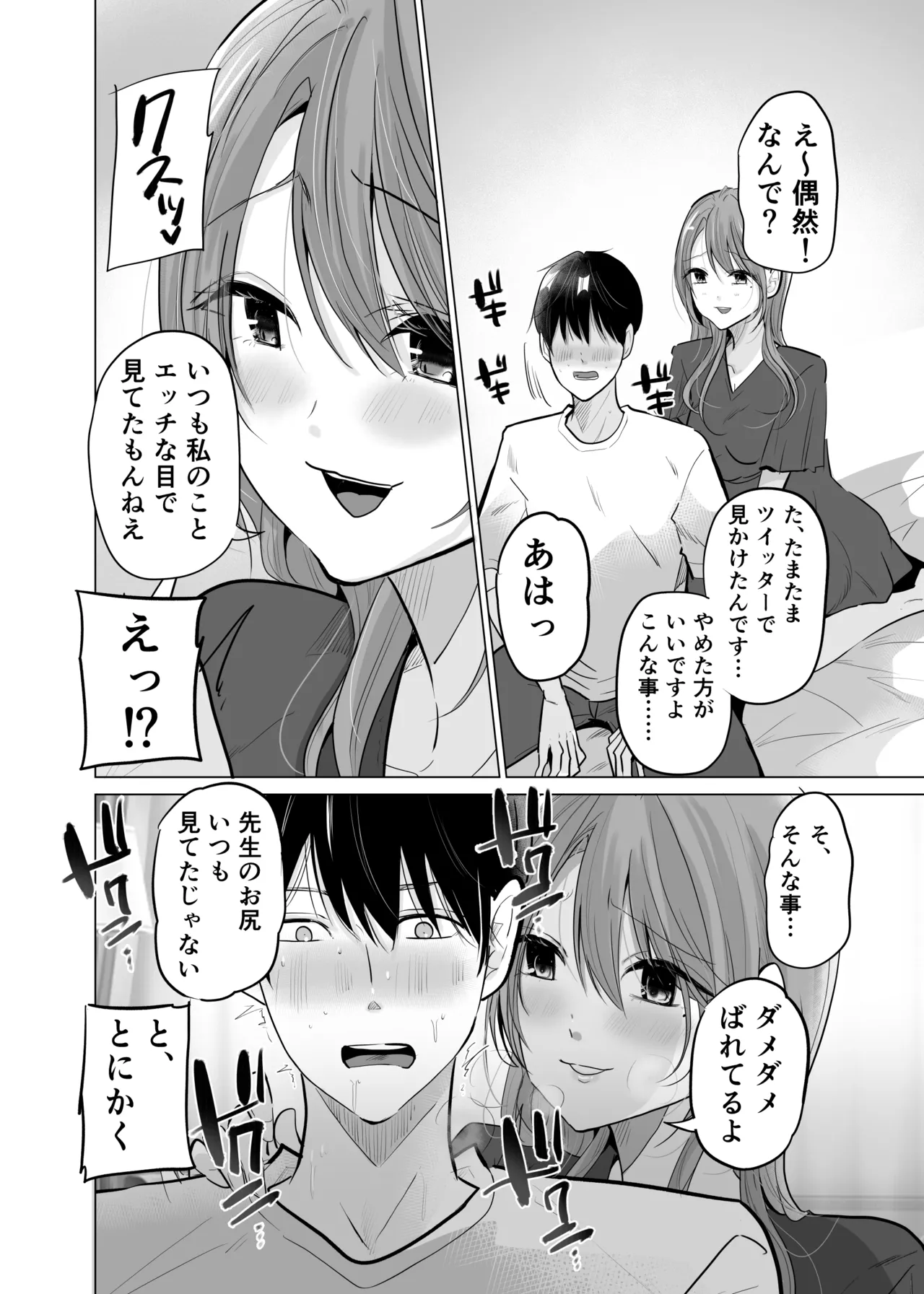 หน้า 24