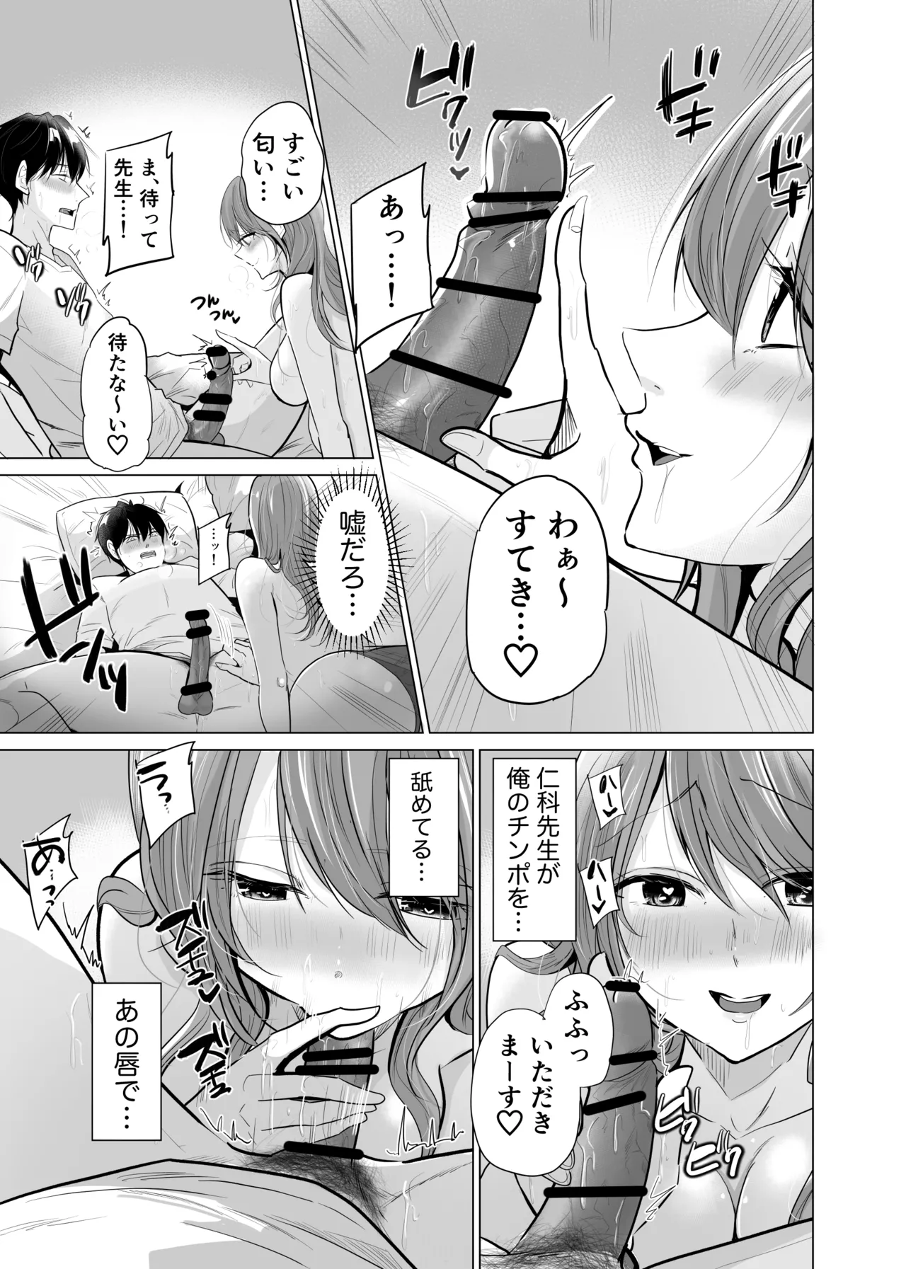 หน้า 27