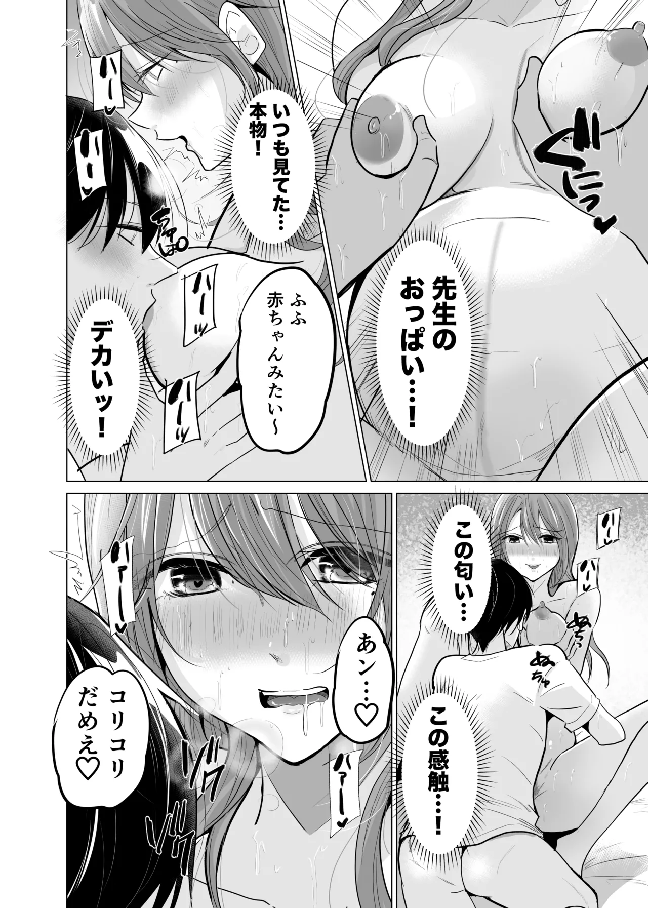 หน้า 32