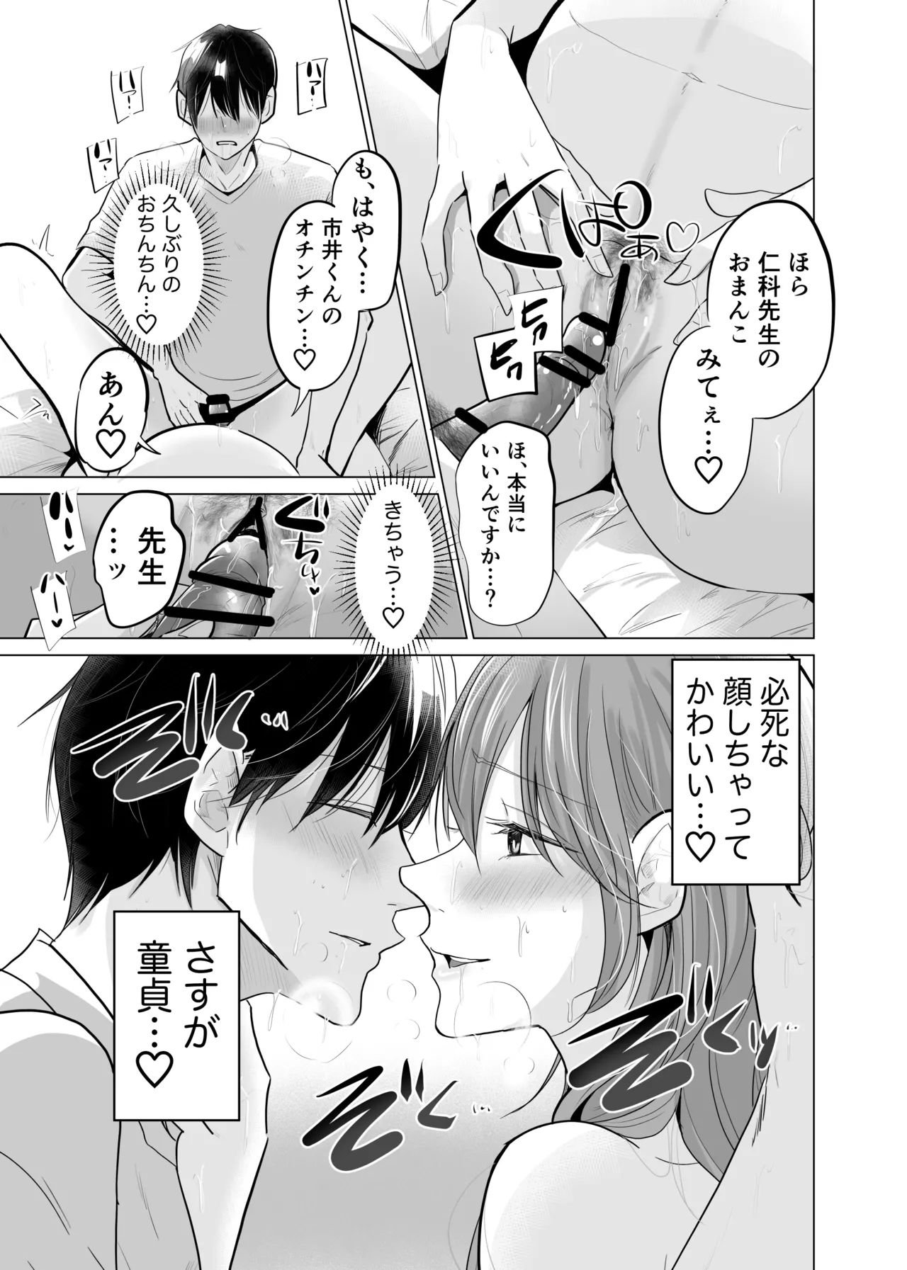 หน้า 35