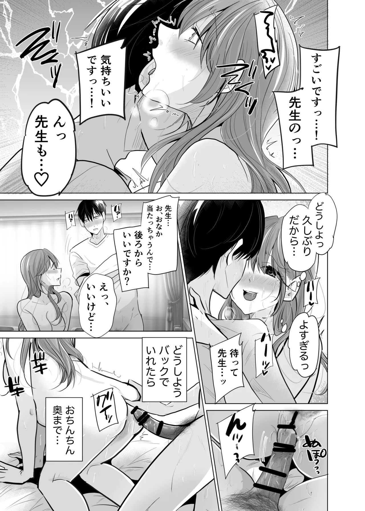 หน้า 37