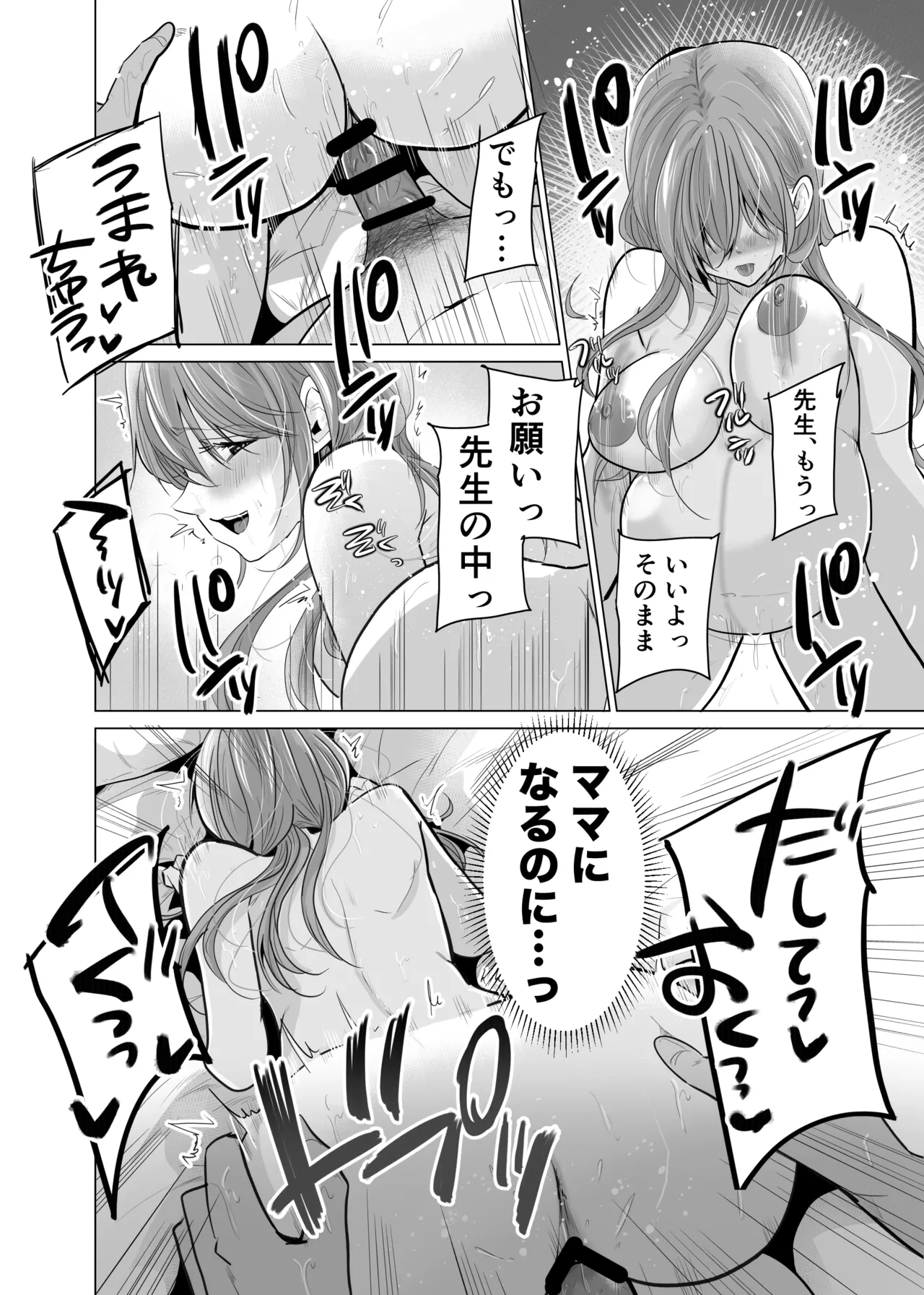 หน้า 40