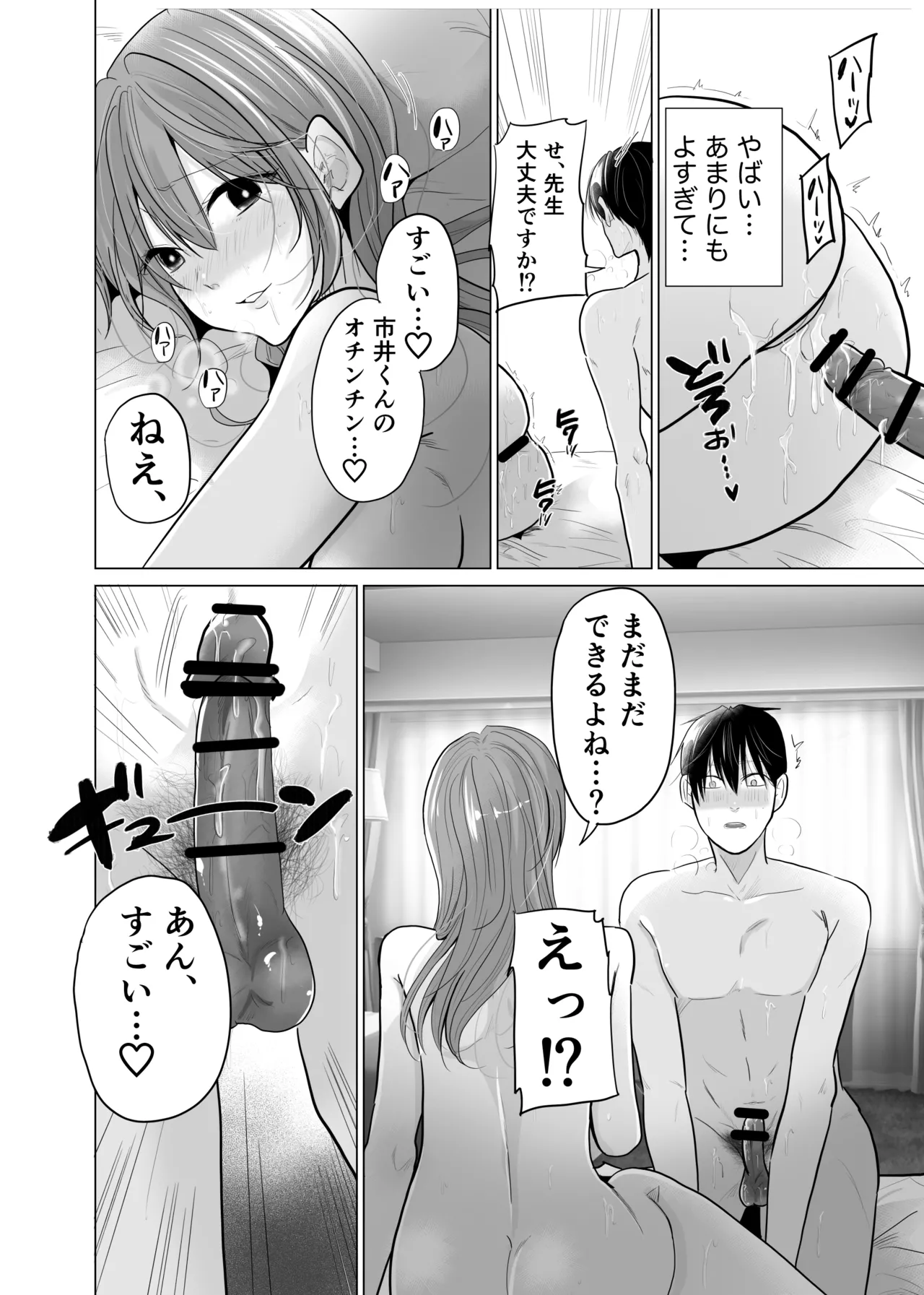 หน้า 42