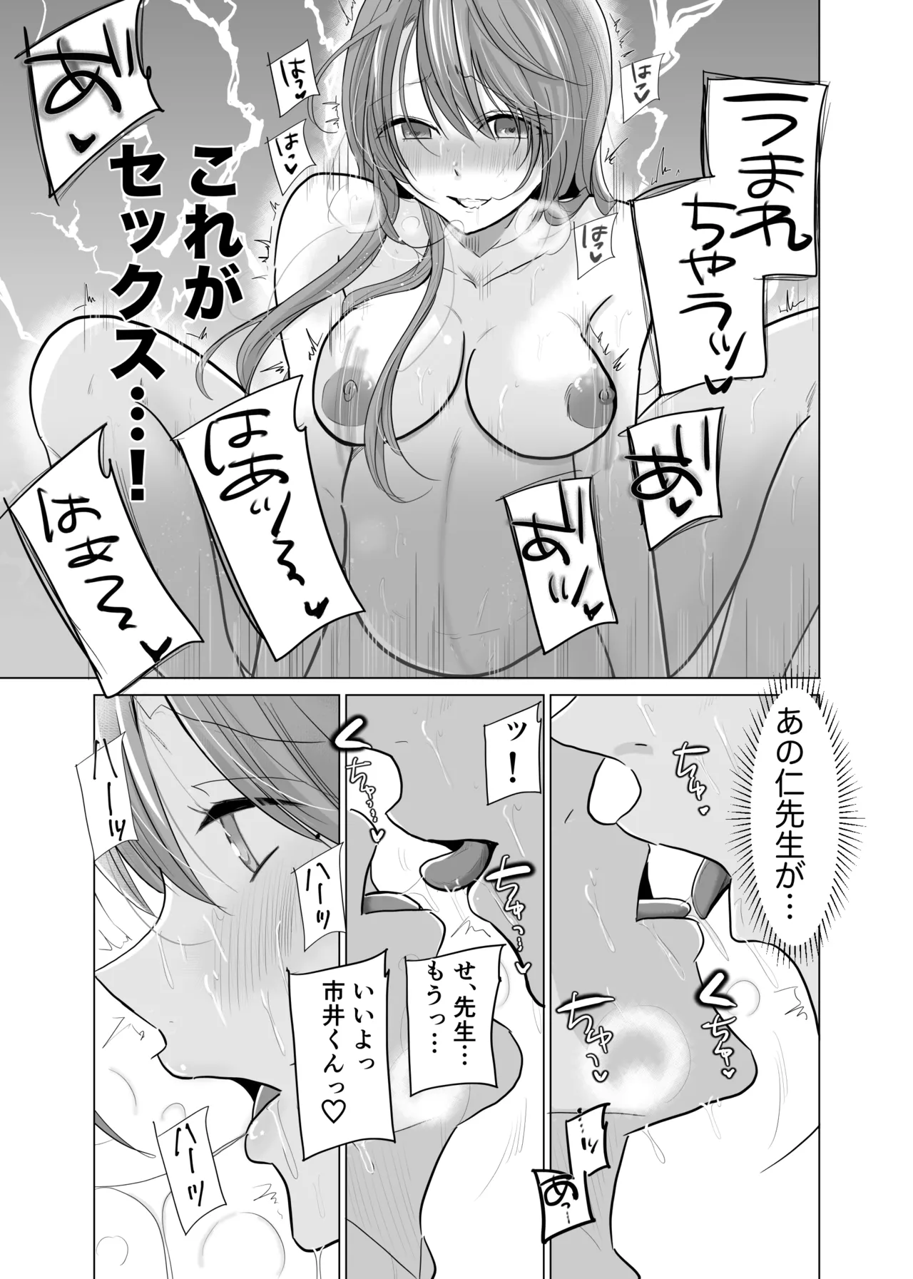 หน้า 47