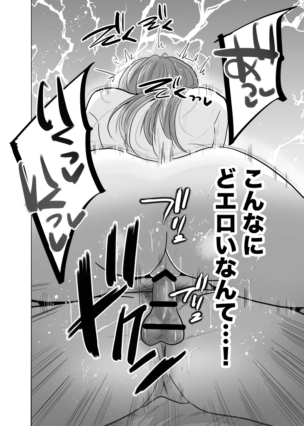หน้า 48