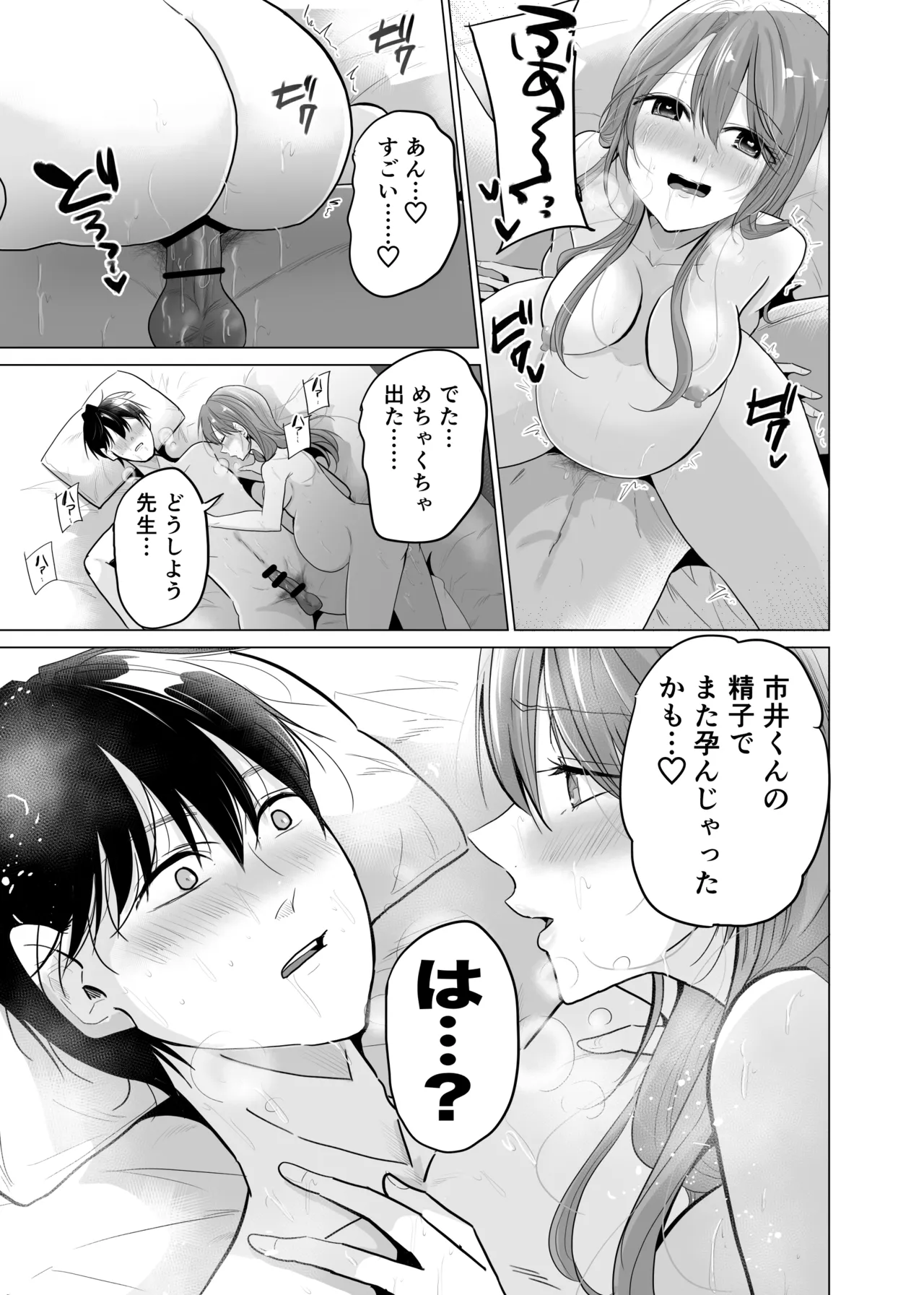 หน้า 49