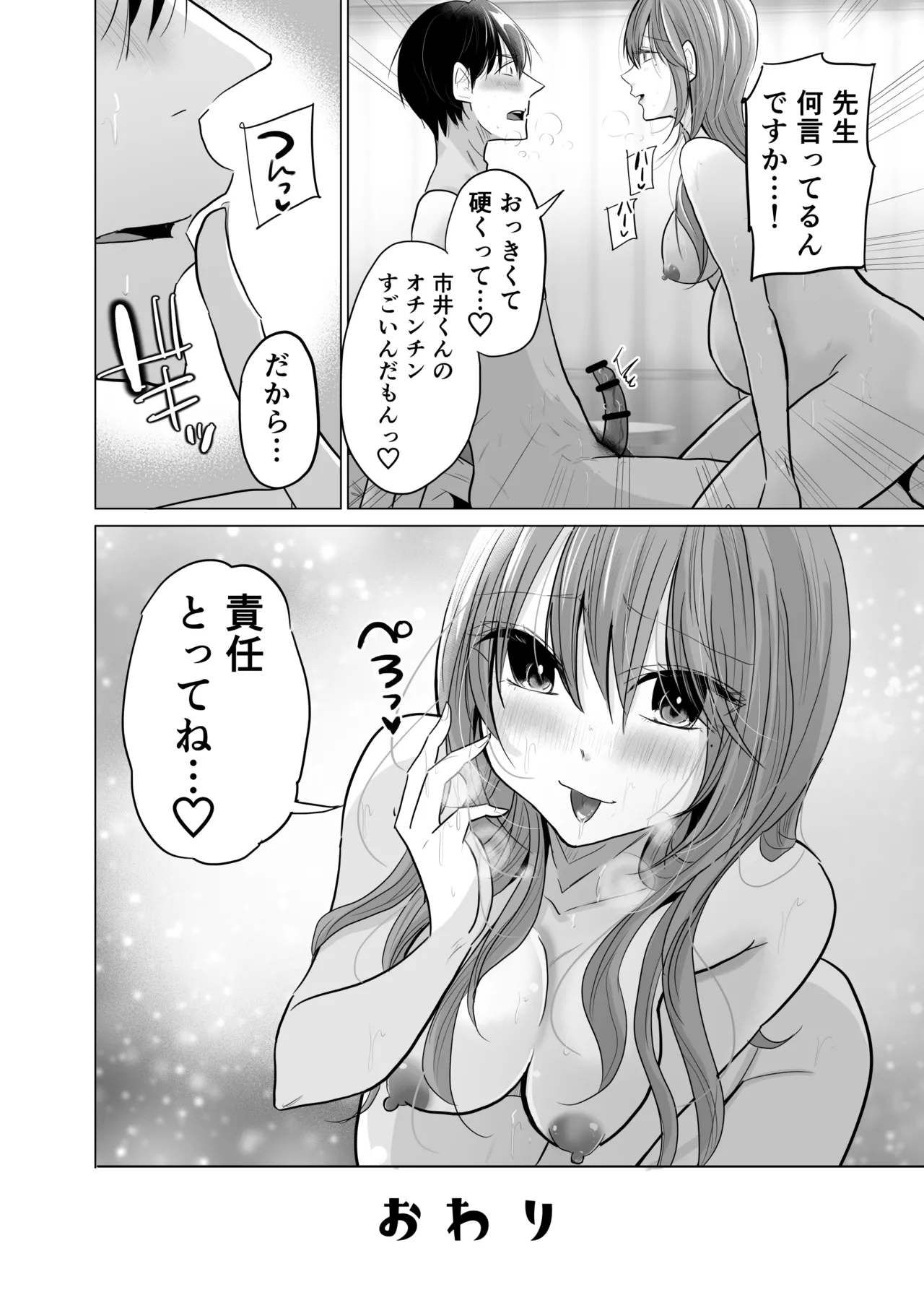 หน้า 50