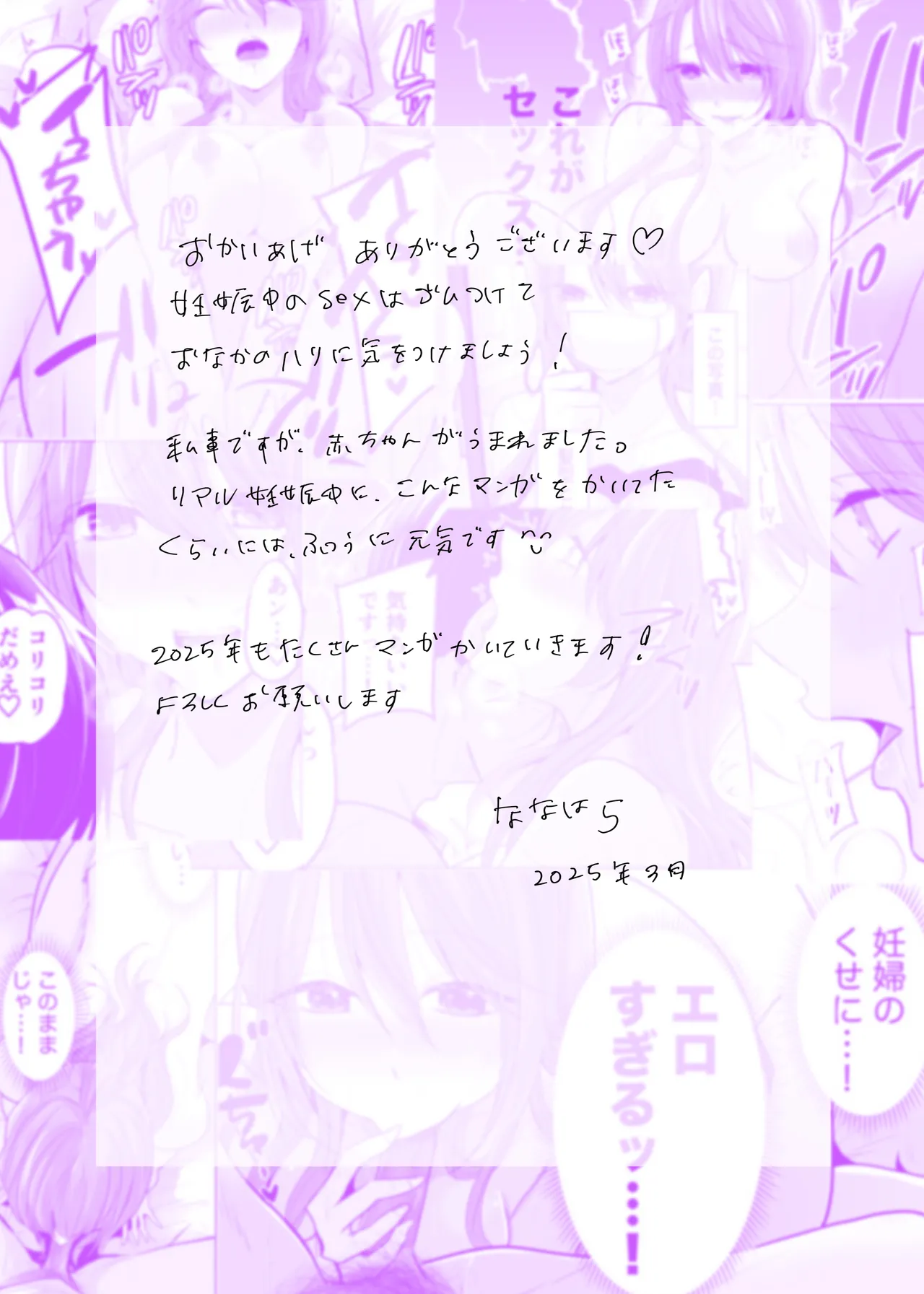 หน้า 51