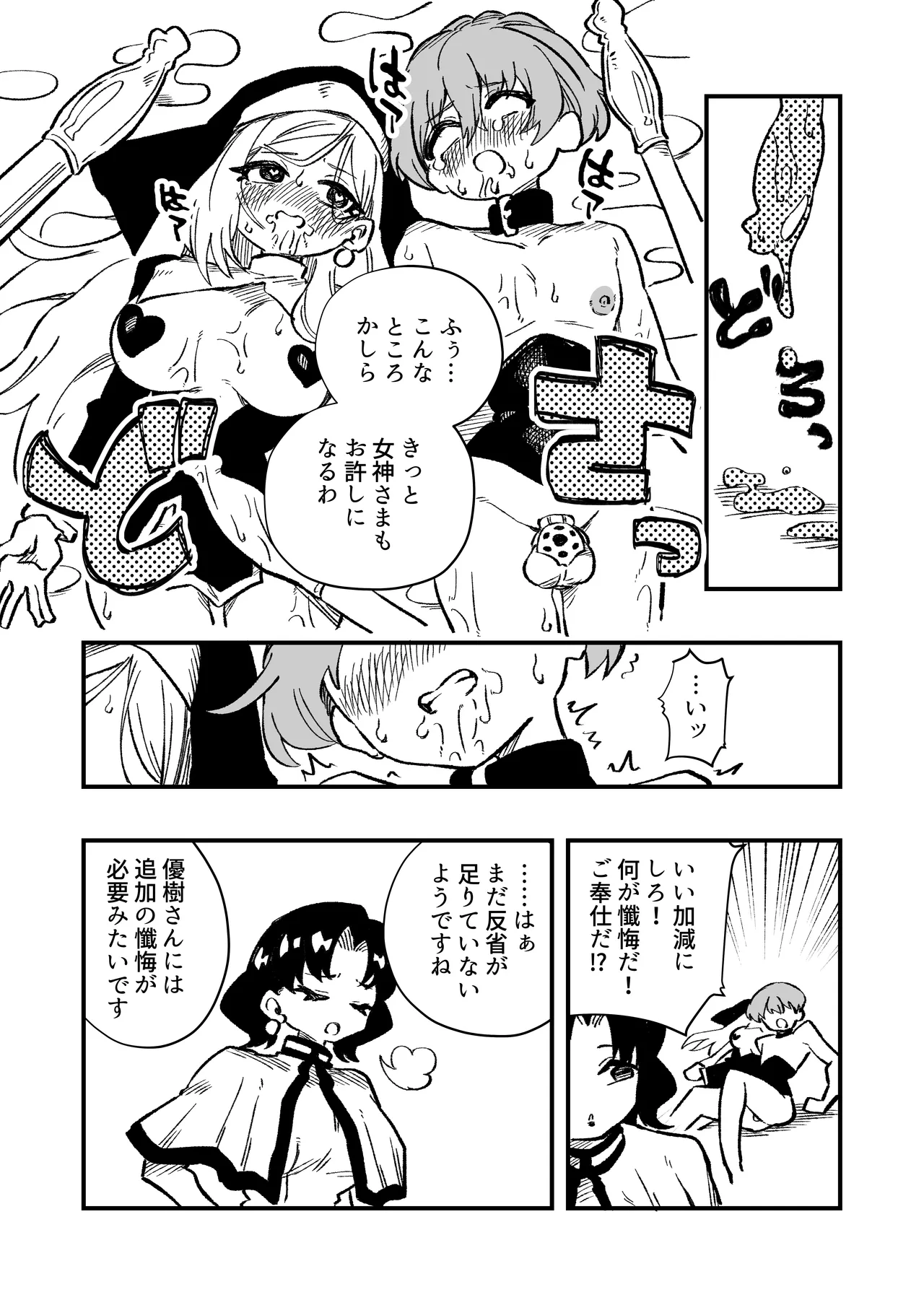 หน้า 20