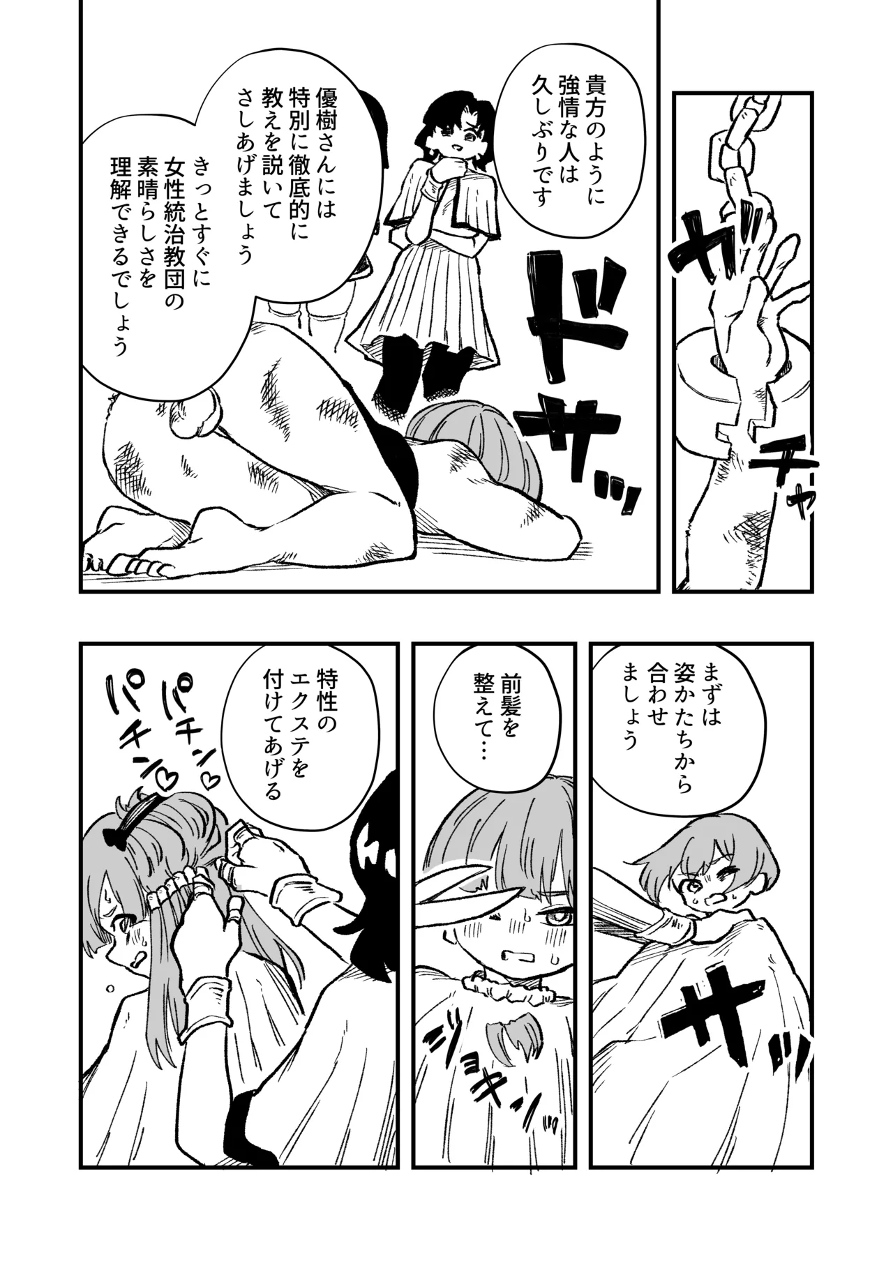 หน้า 22