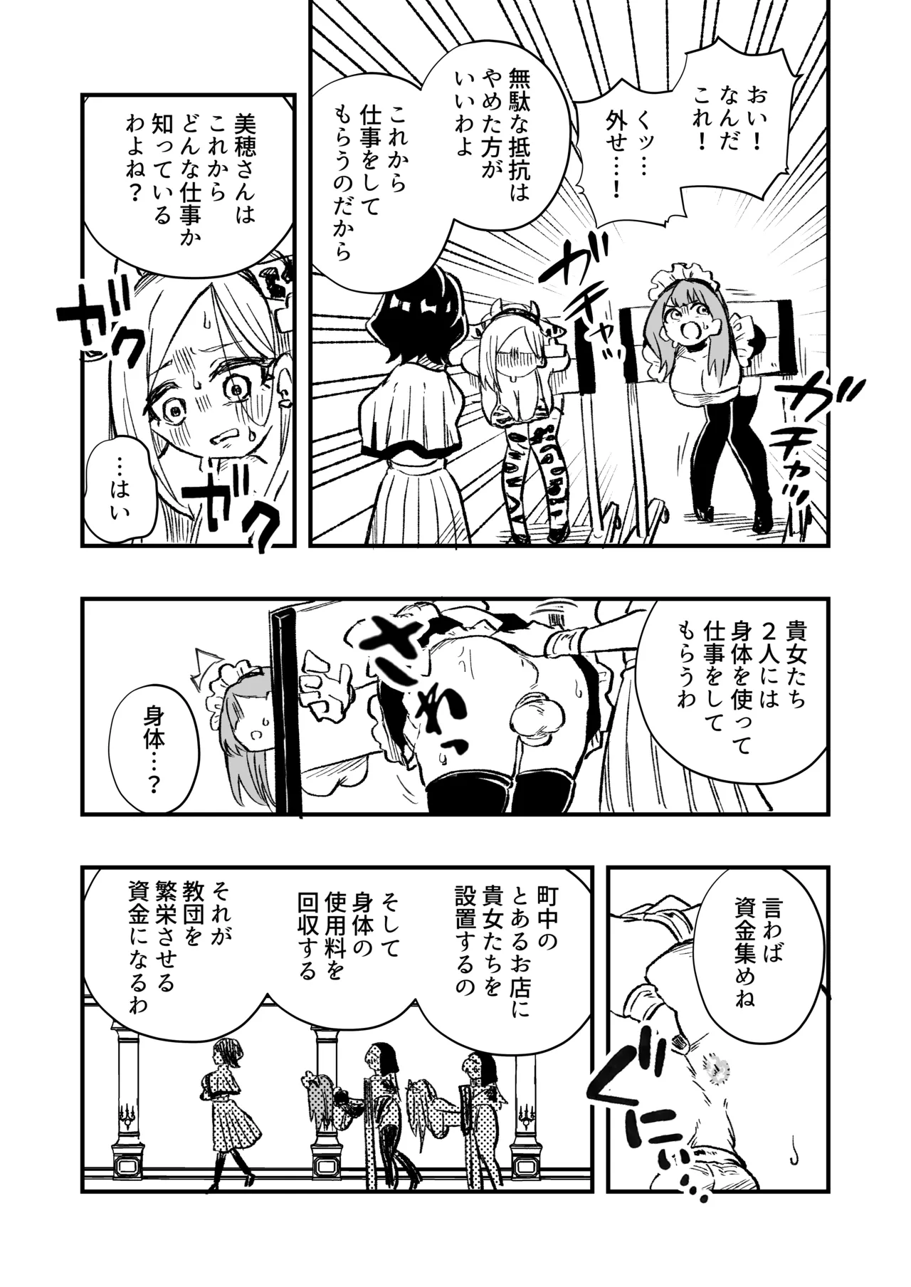 หน้า 31