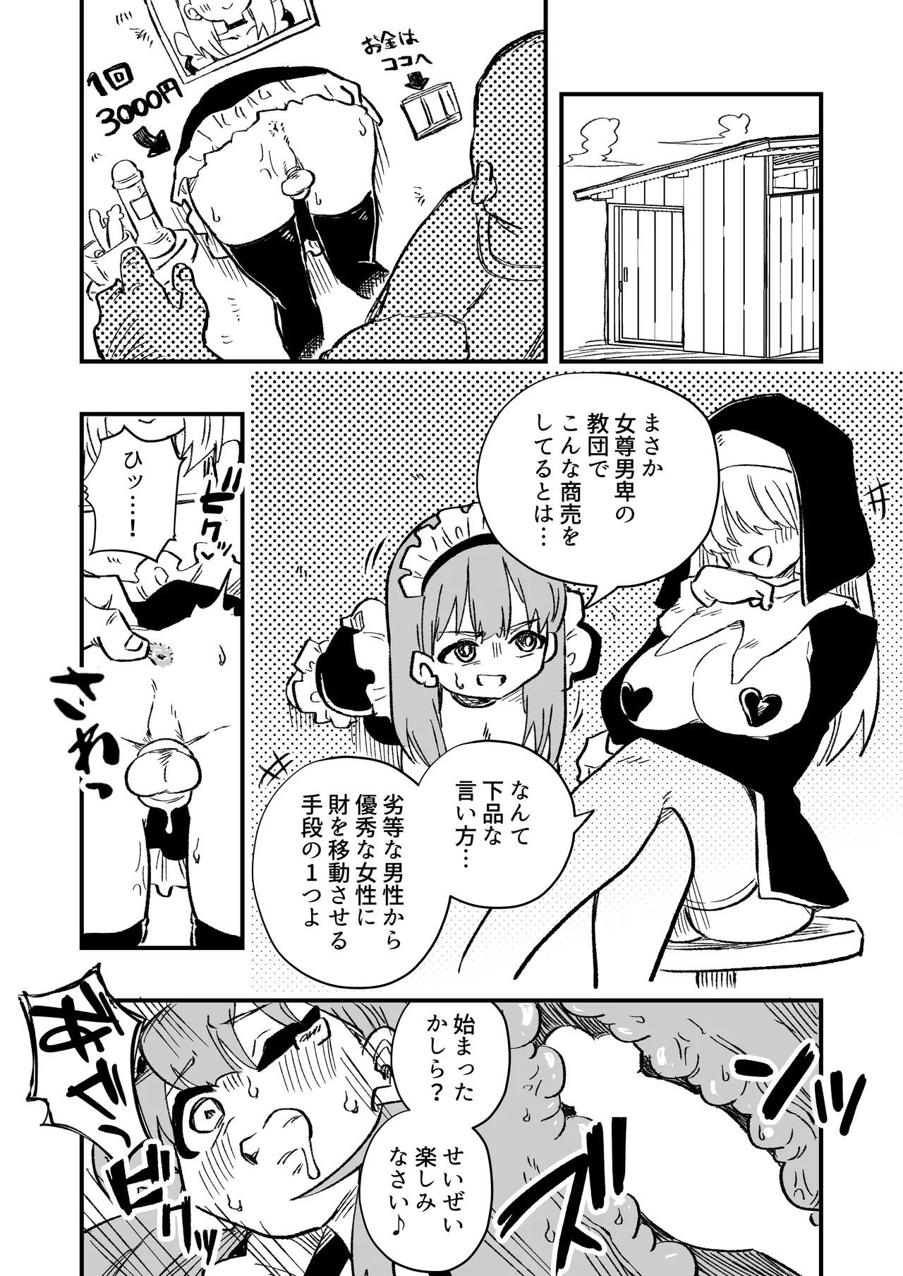 หน้า 32