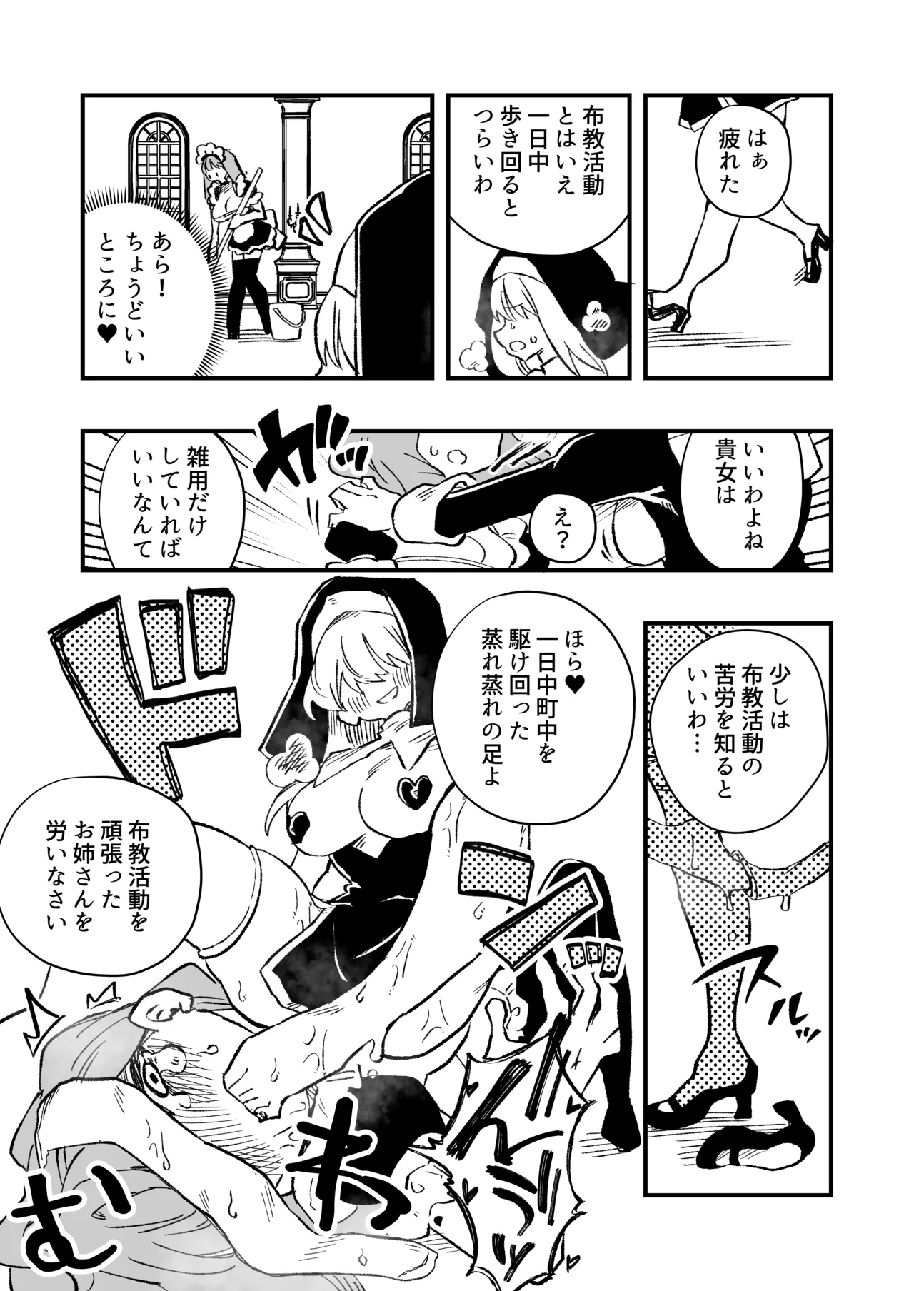 หน้า 37