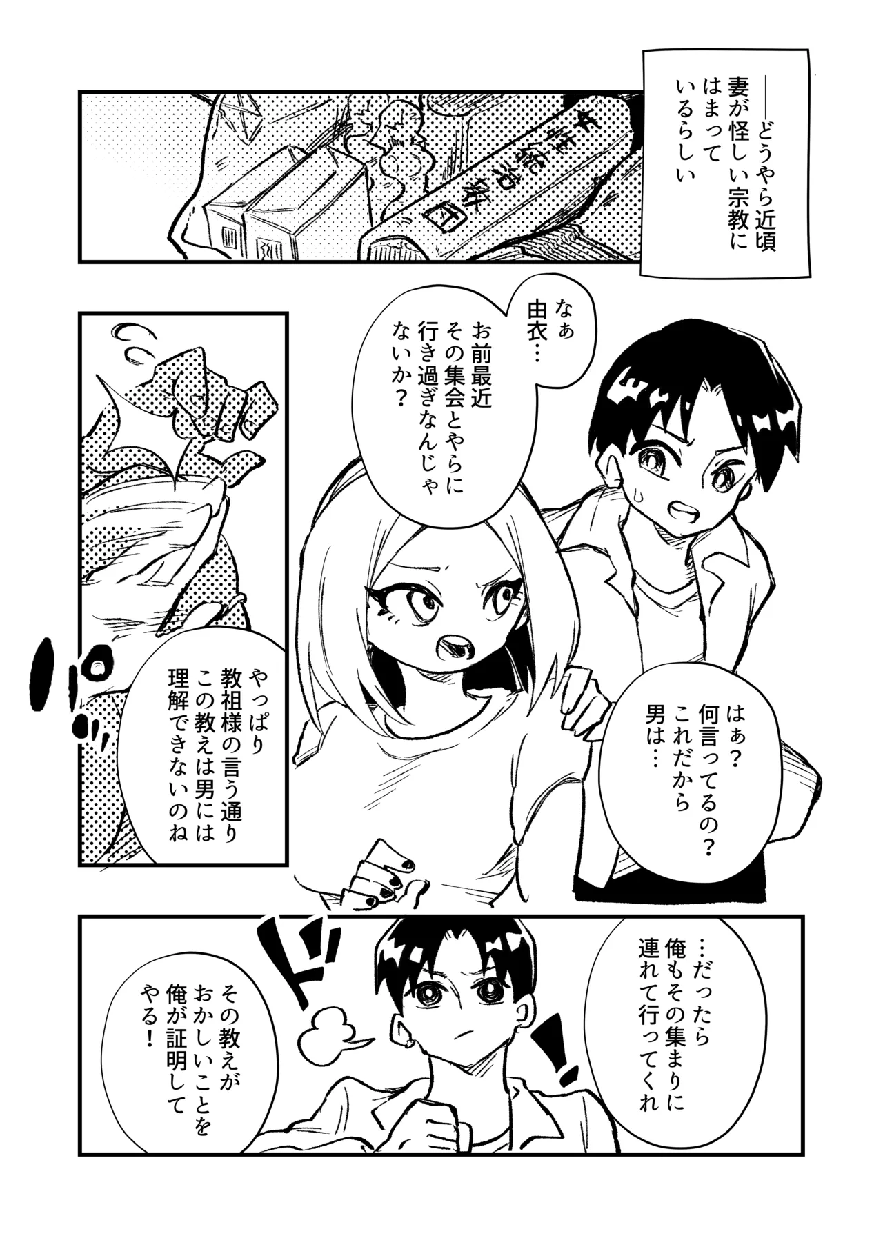 หน้า 41