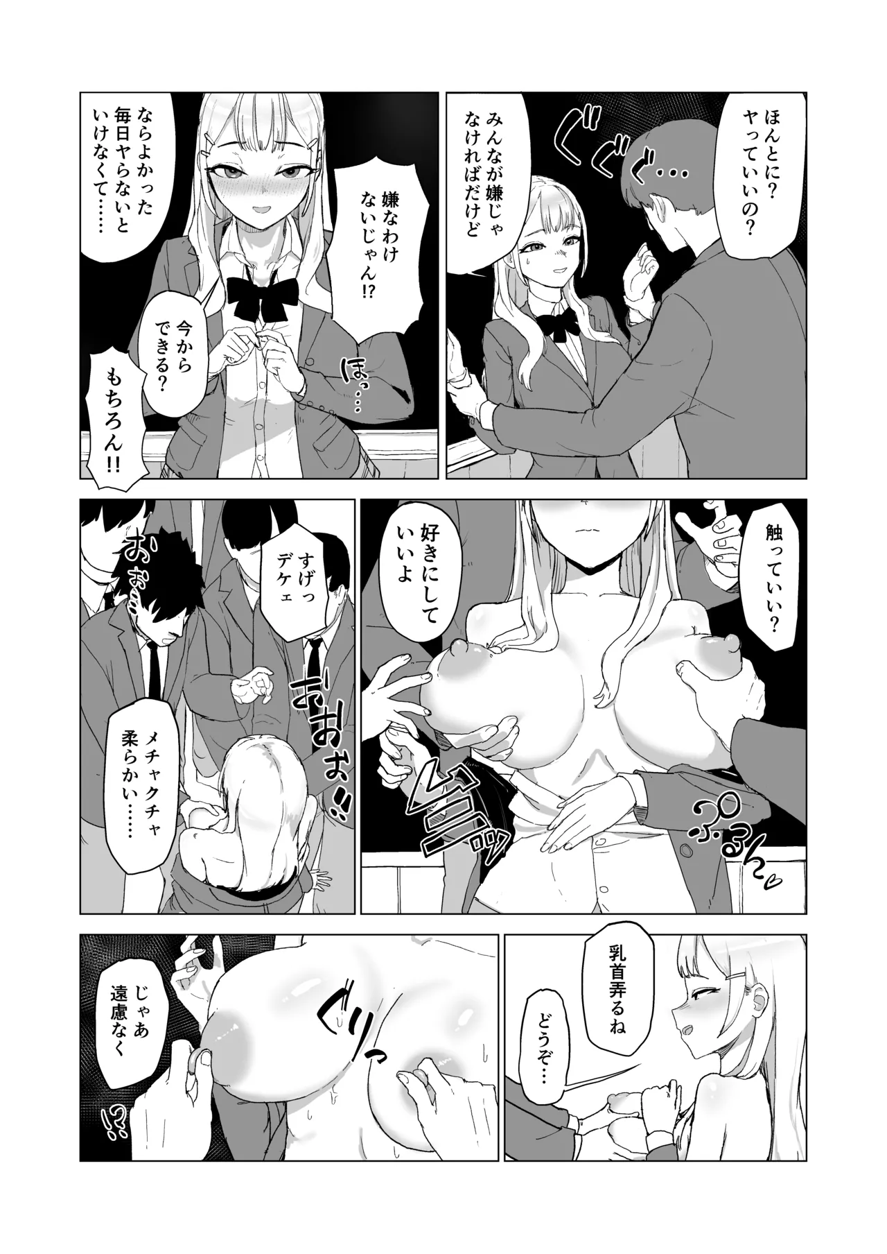 หน้า 5