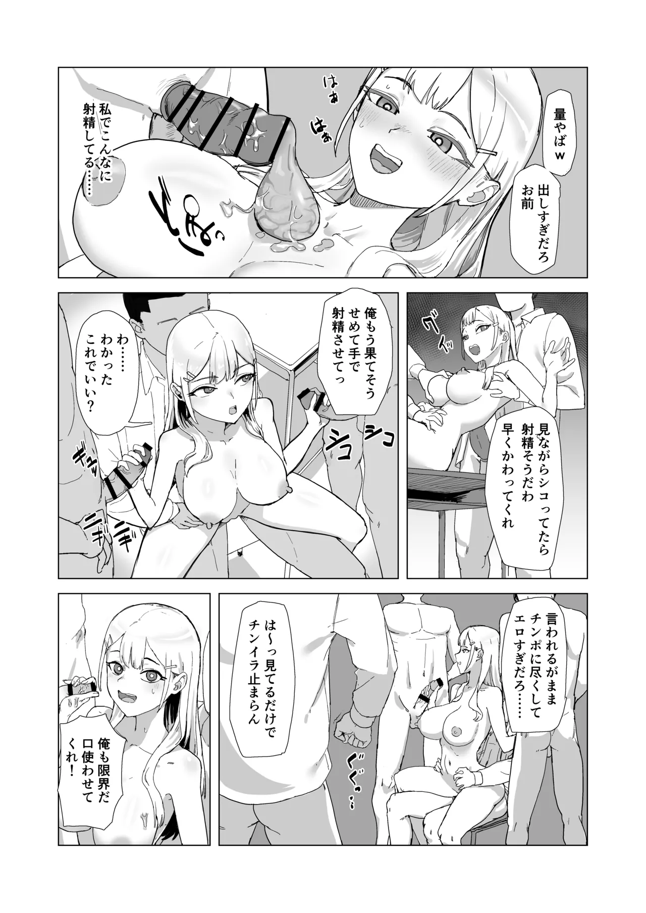 หน้า 11