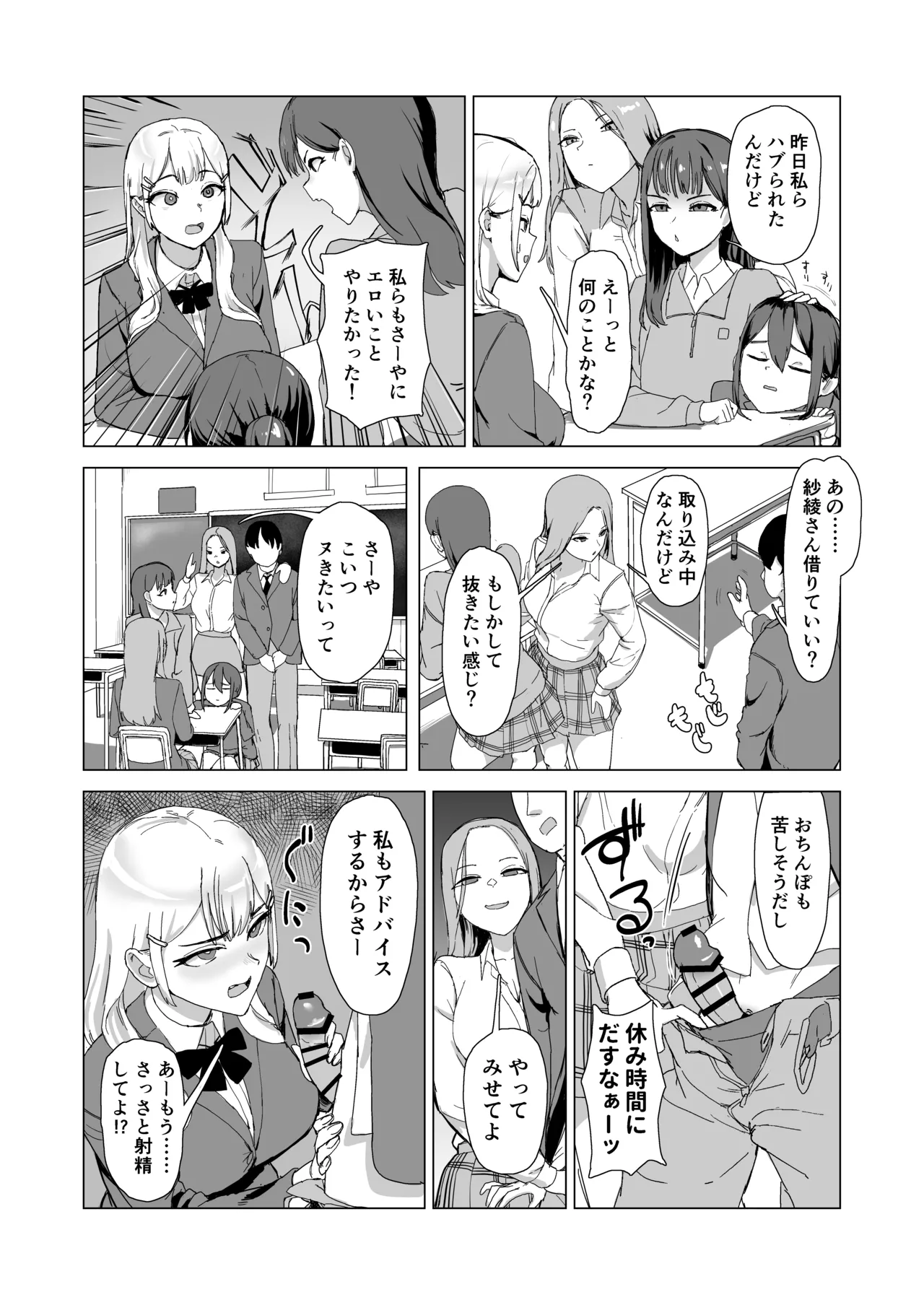 หน้า 14