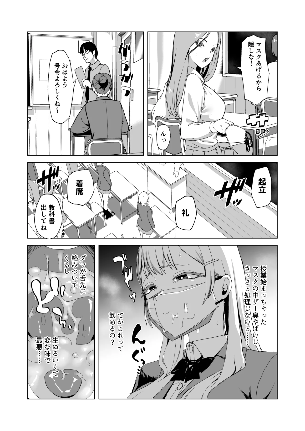 หน้า 17