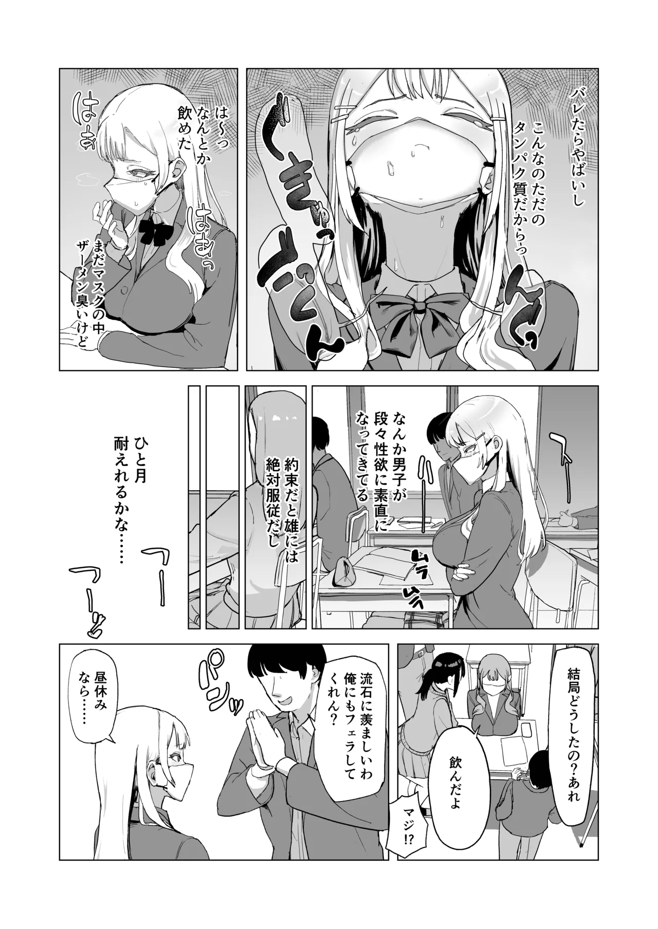 หน้า 18