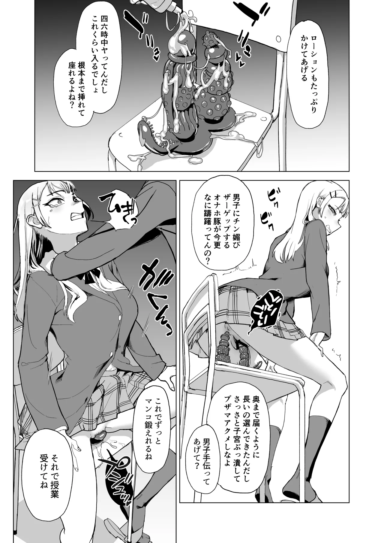 หน้า 20