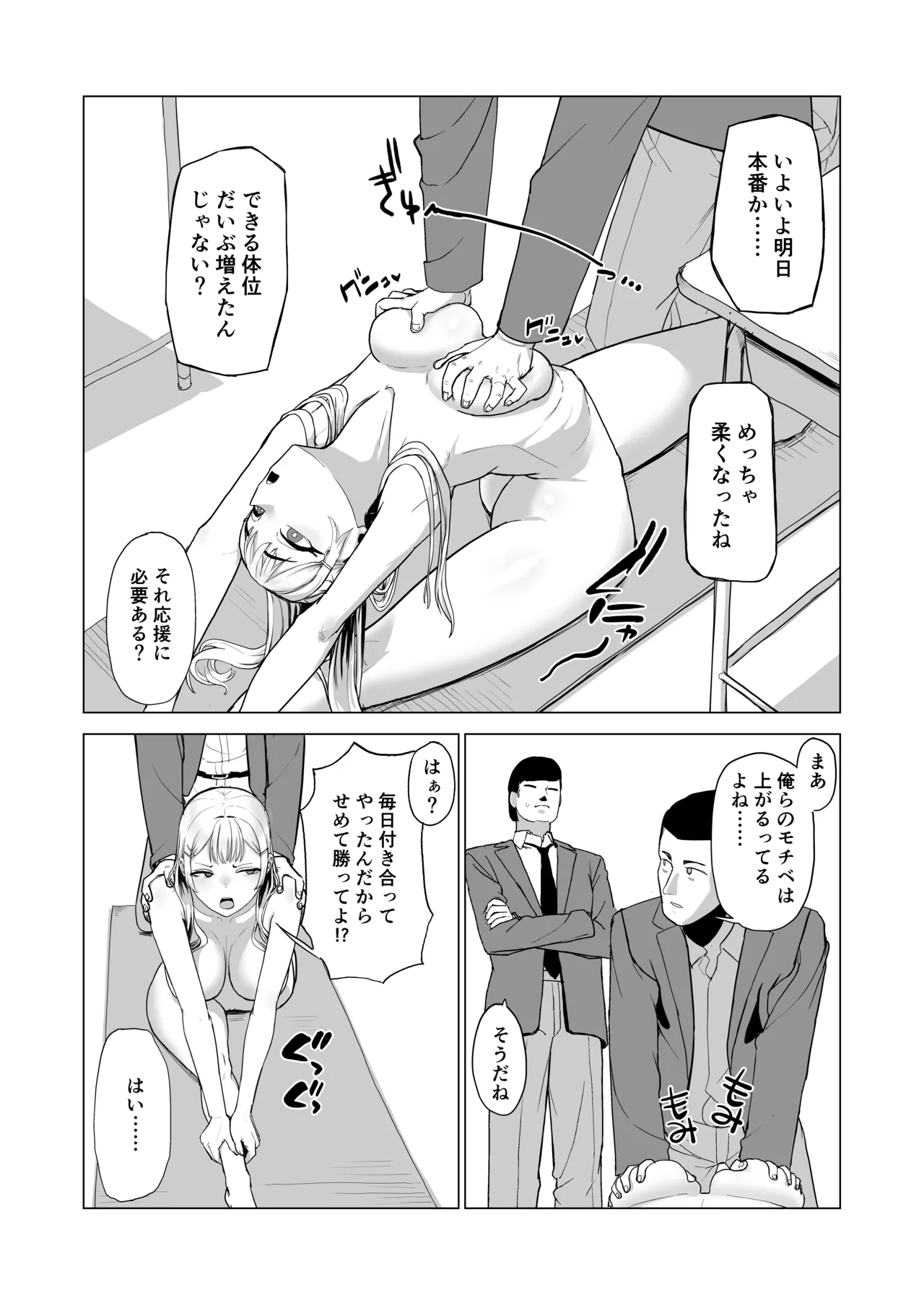 หน้า 48