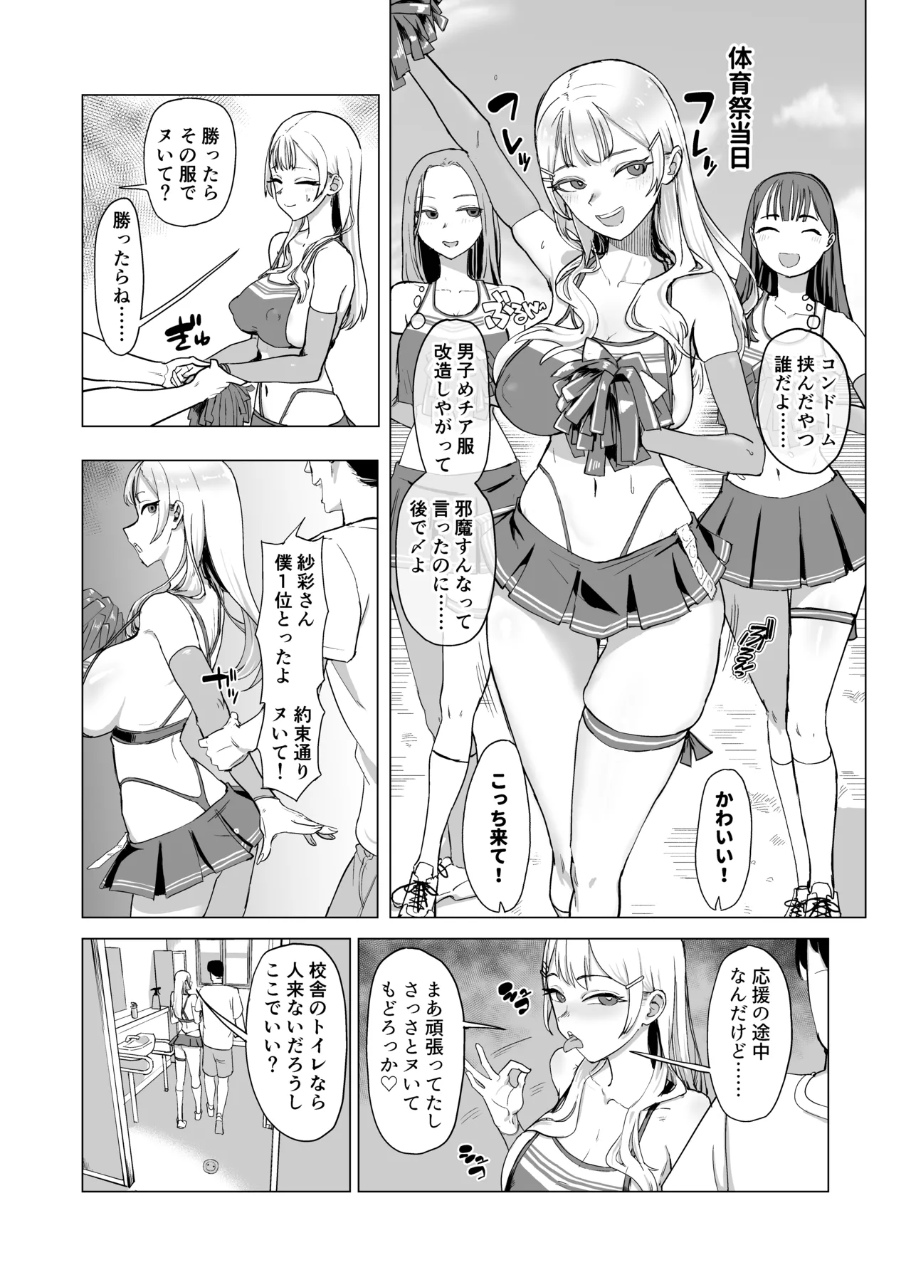 หน้า 49