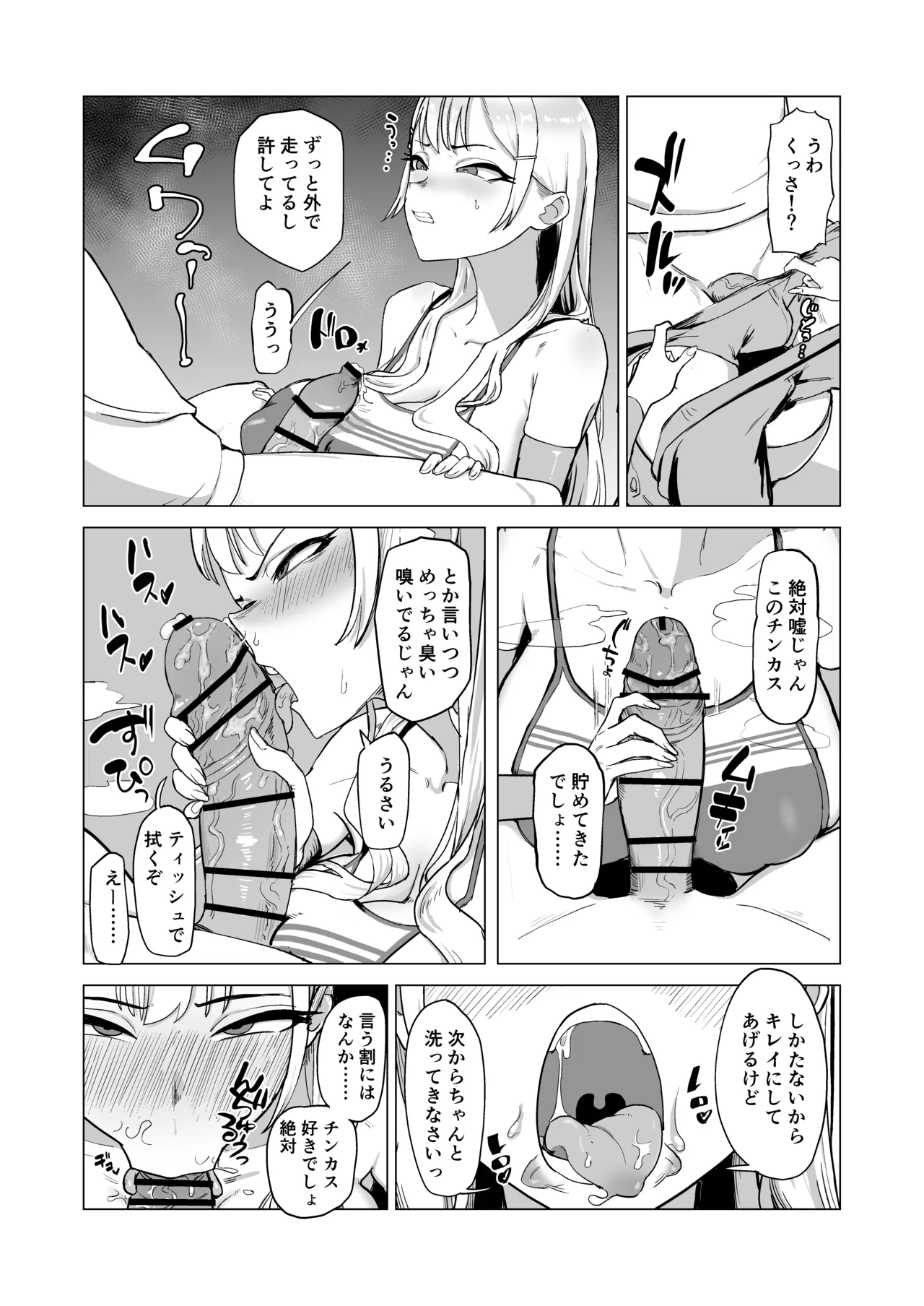 หน้า 50
