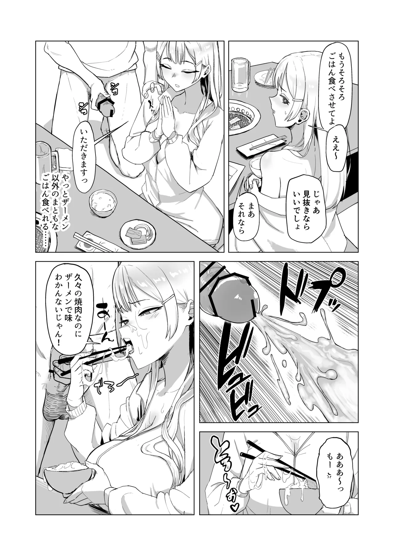 หน้า 59