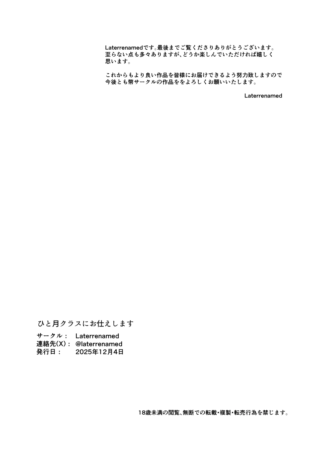 หน้า 65