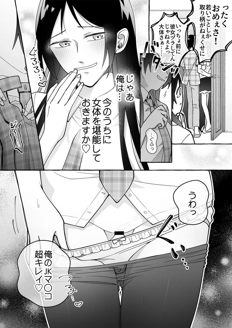 หน้า 7