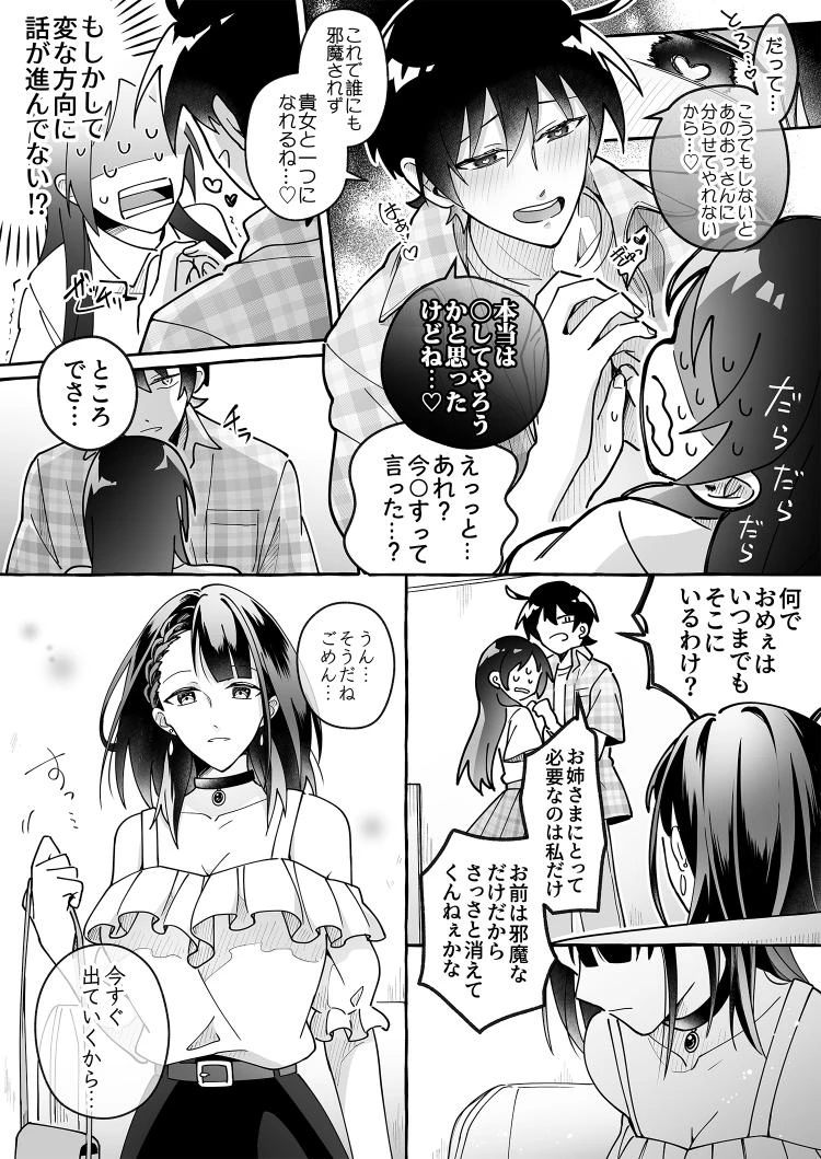 หน้า 13