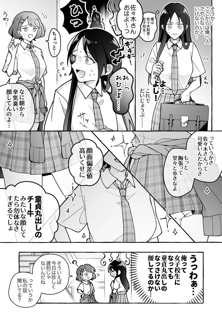 หน้า 34
