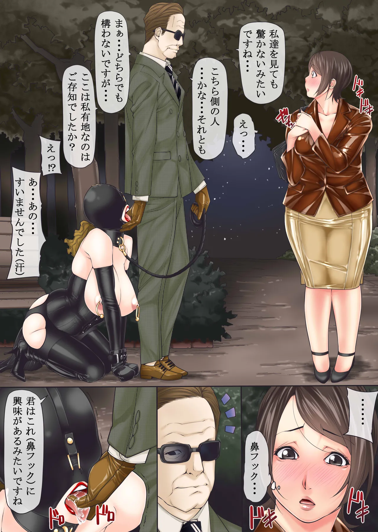 หน้า 15