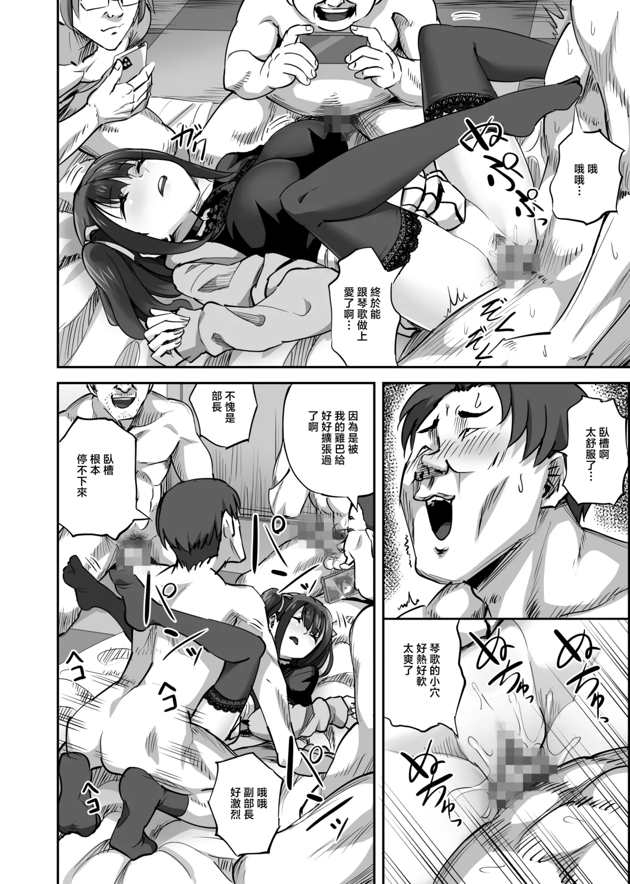 หน้า 15