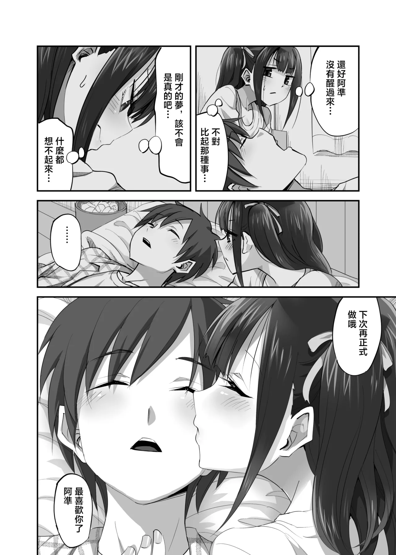 หน้า 41