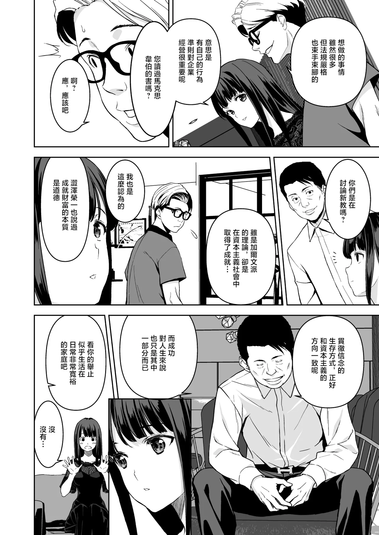 หน้า 11