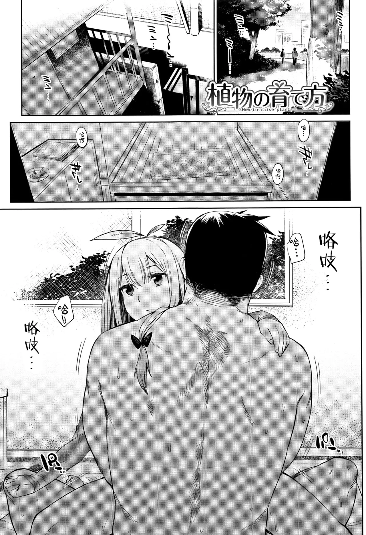 หน้า 25
