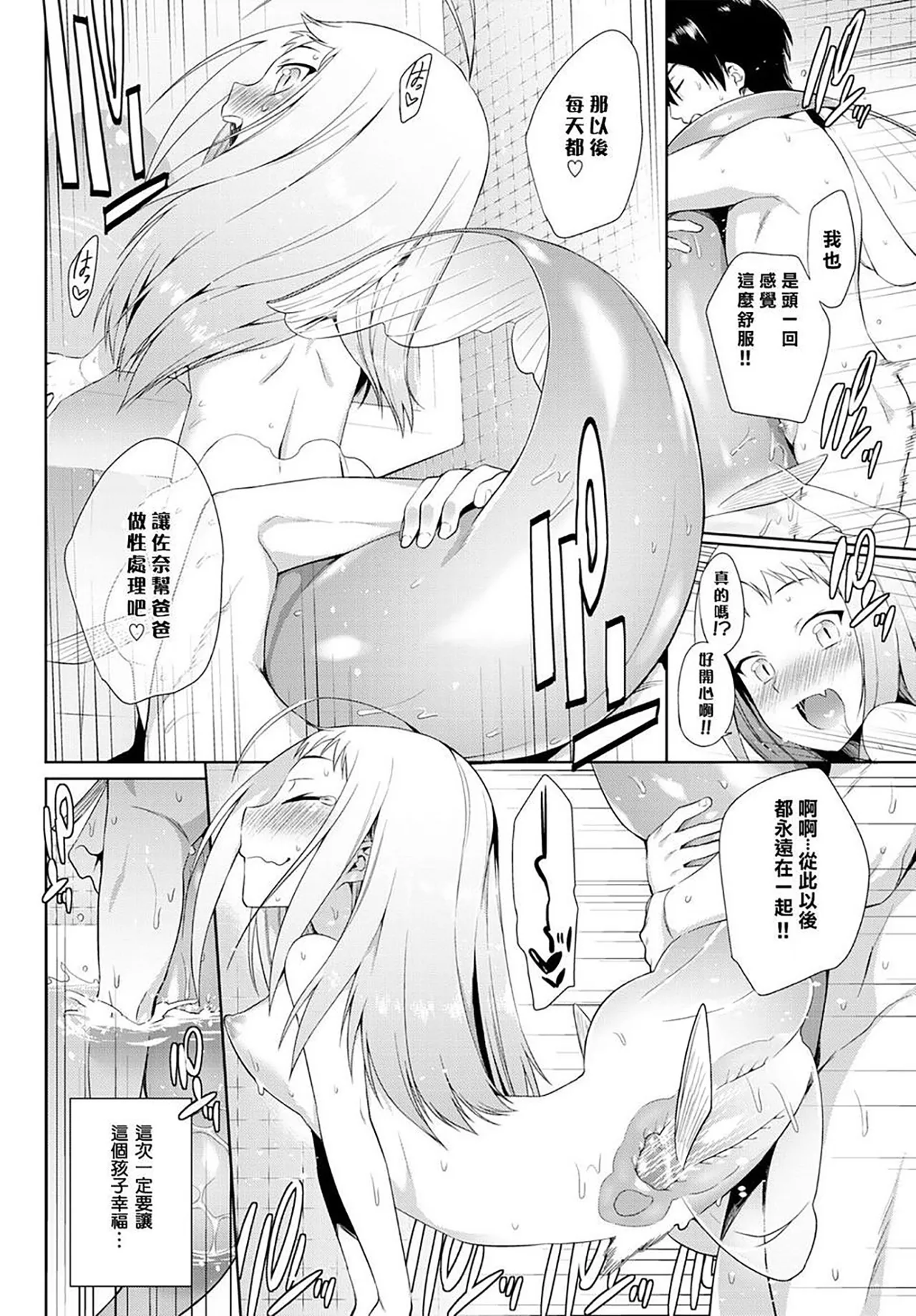 หน้า 63