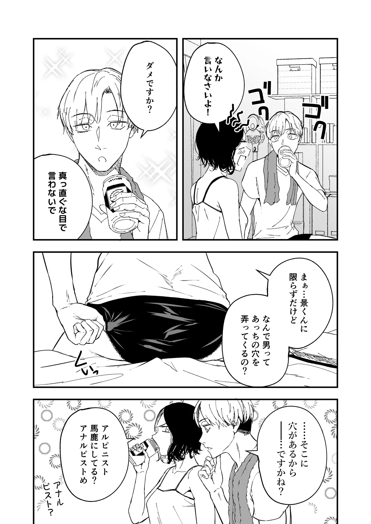 หน้า 7