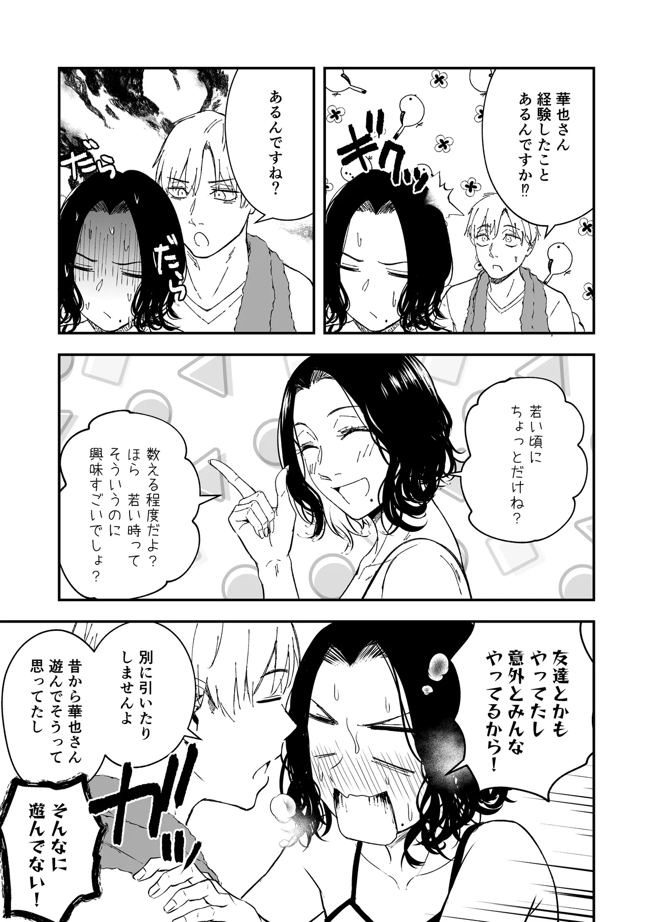 หน้า 9