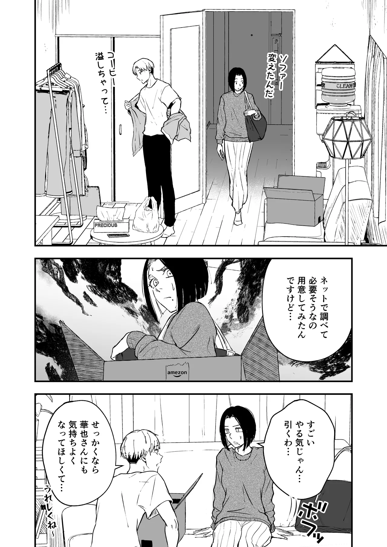 หน้า 18