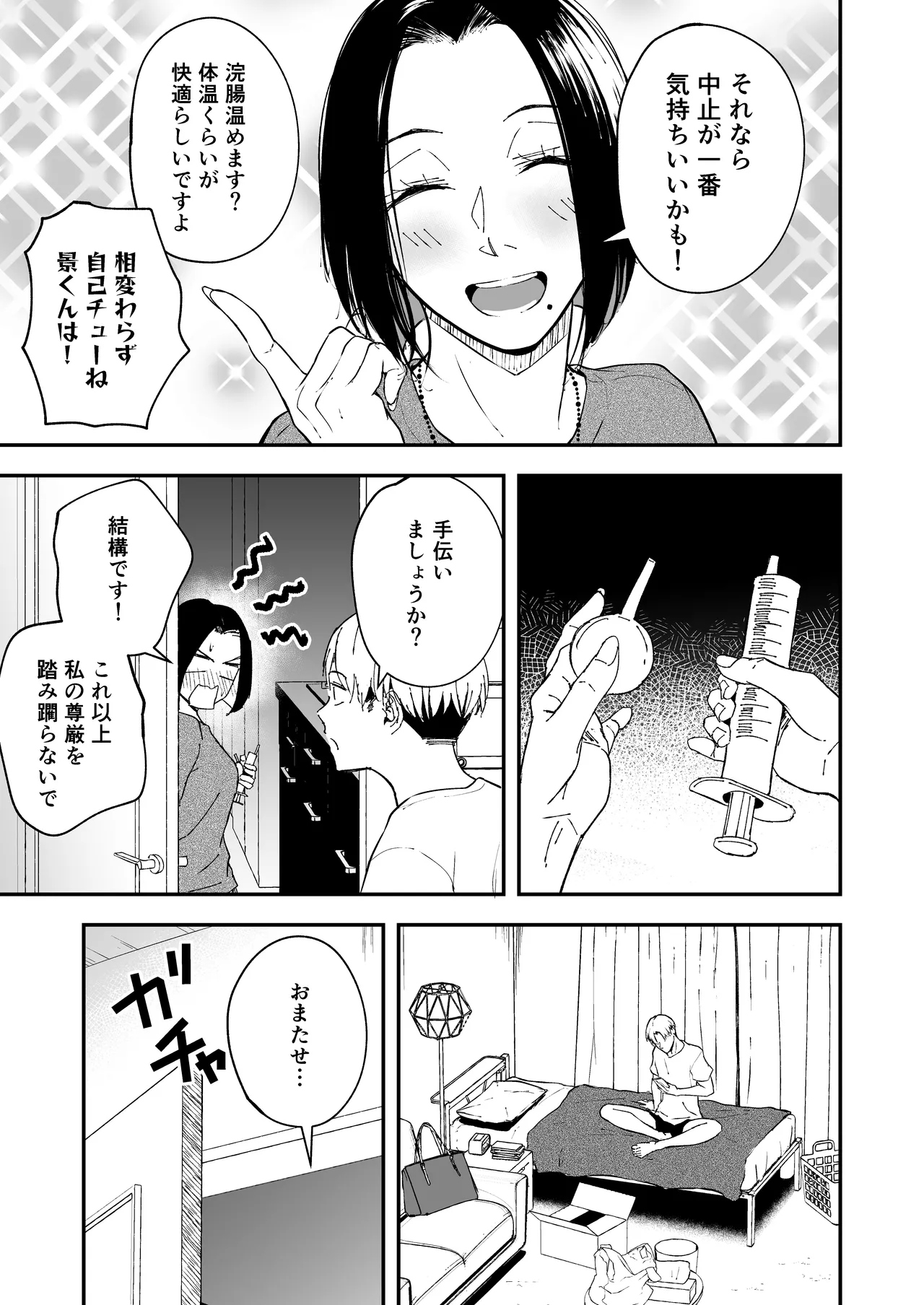 หน้า 19