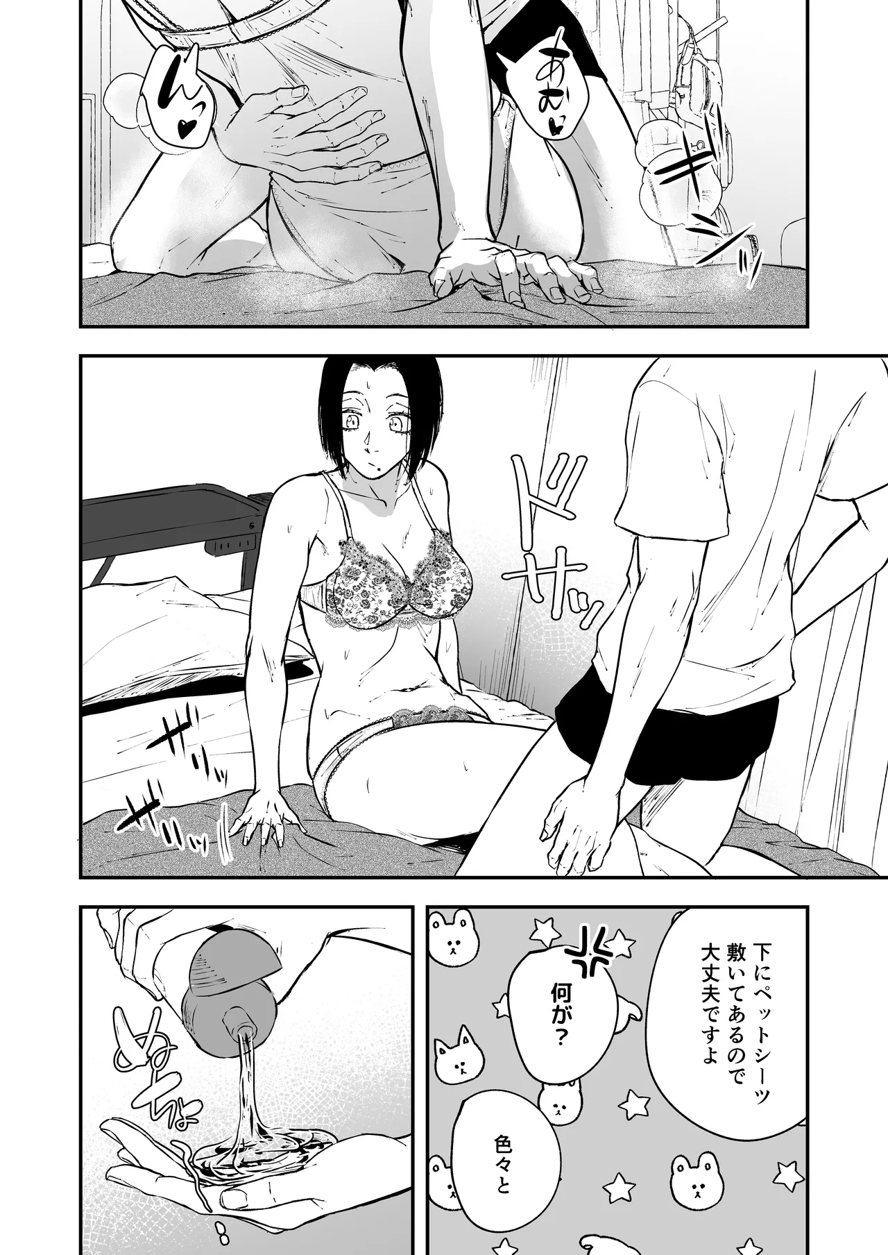 หน้า 22
