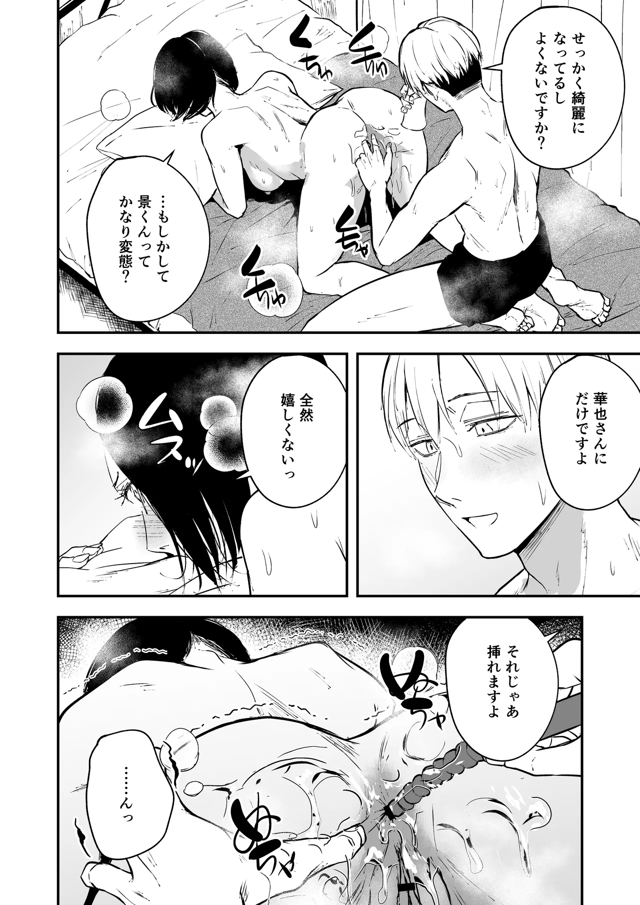 หน้า 24