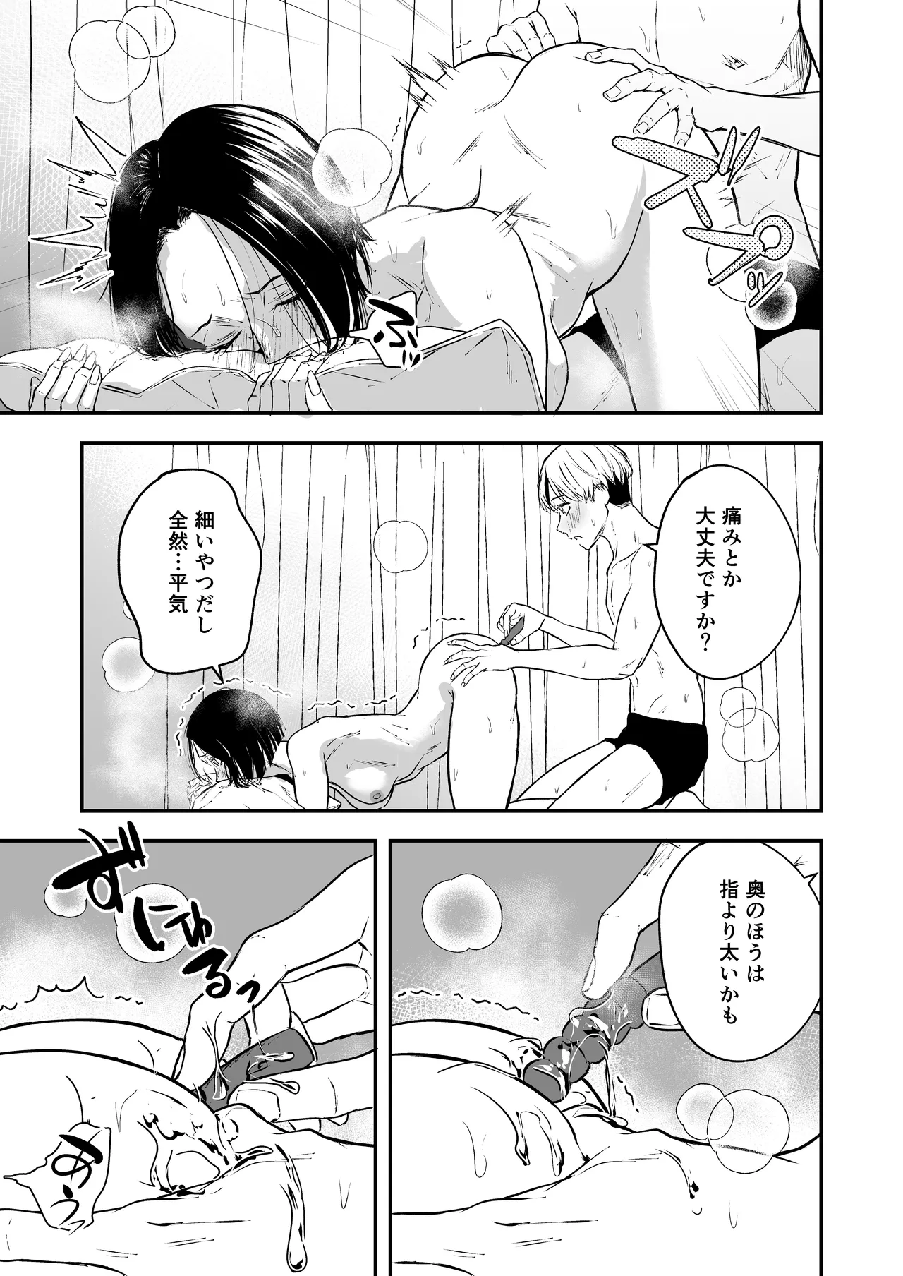 หน้า 25