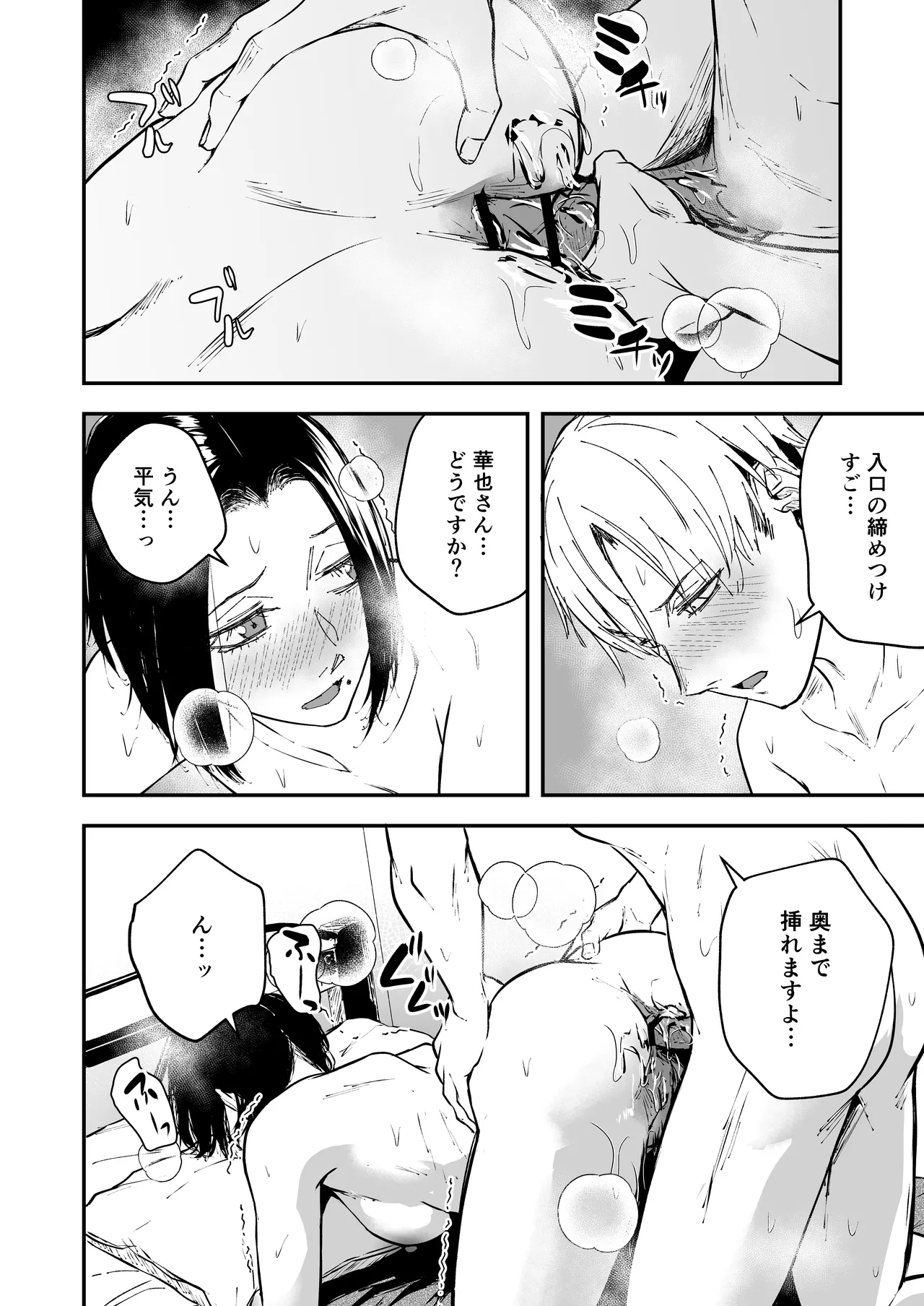 หน้า 32