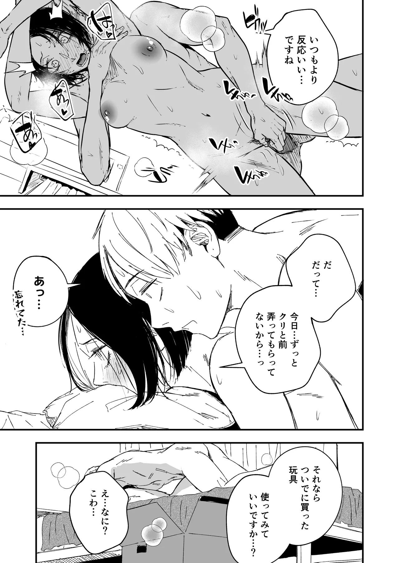 หน้า 35
